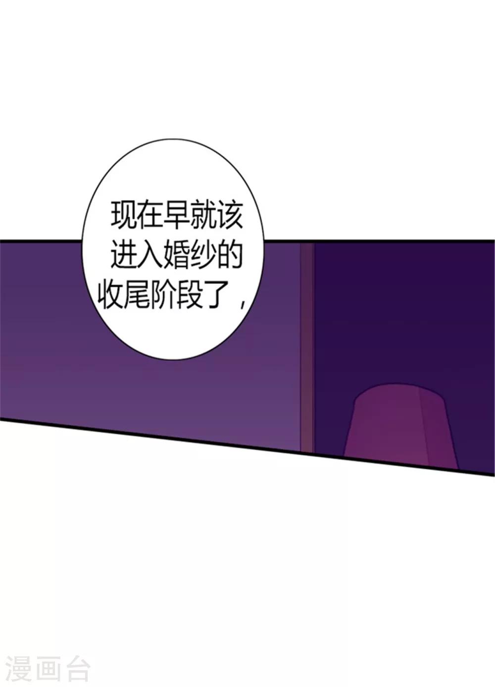 第124话 对于可爱的你30