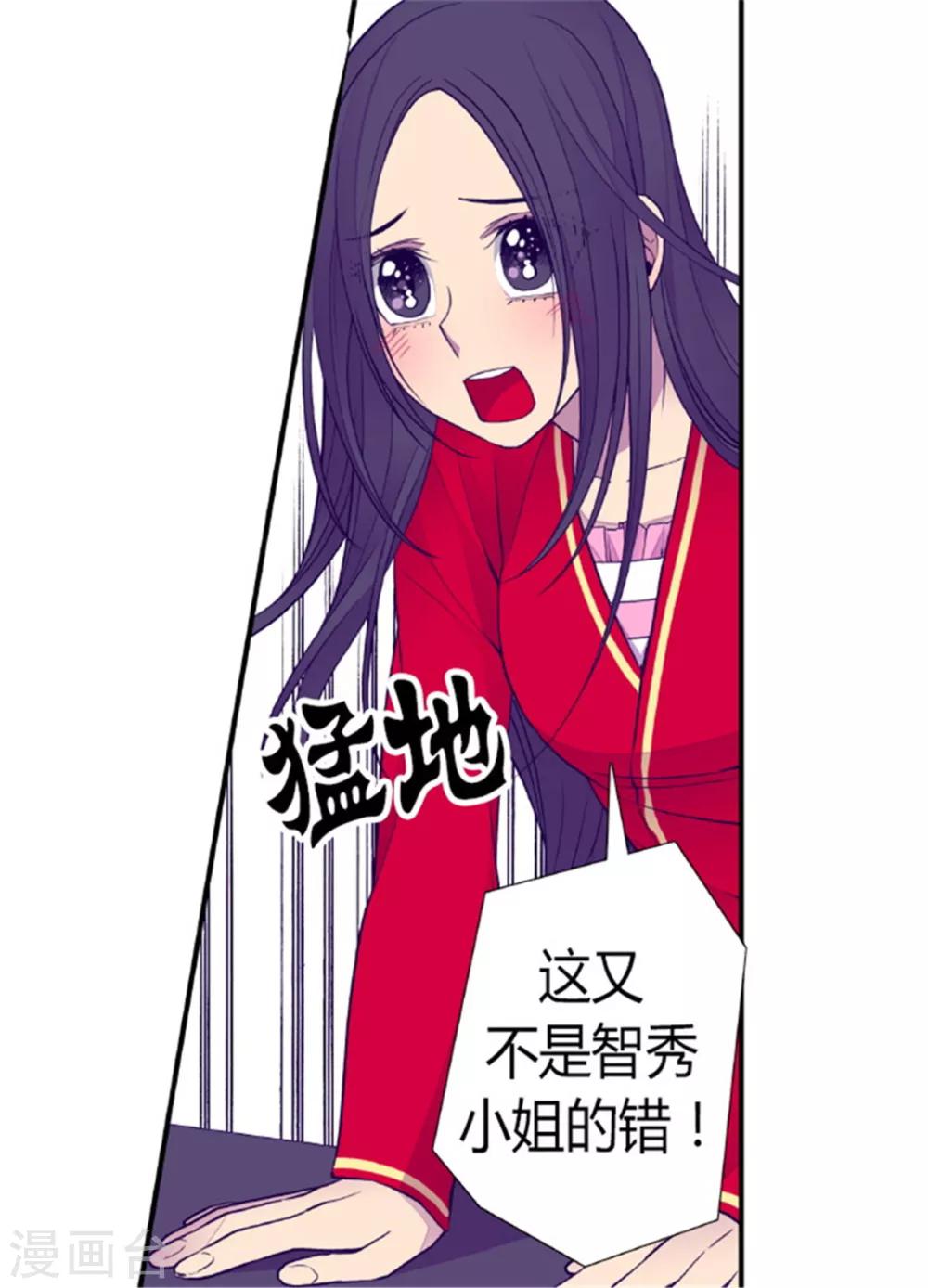 第125话 头发是个问题32