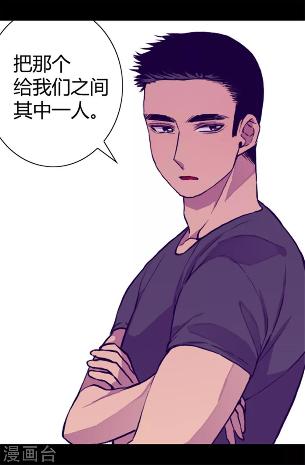 第61话 莫名其妙的二选一8
