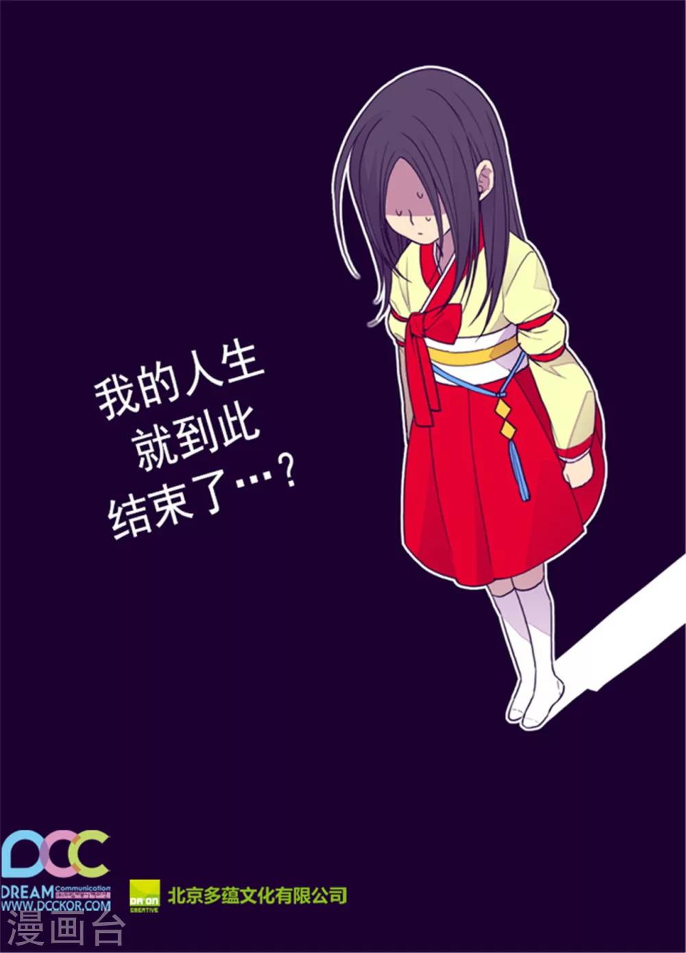 第88话 奇怪的要求27
