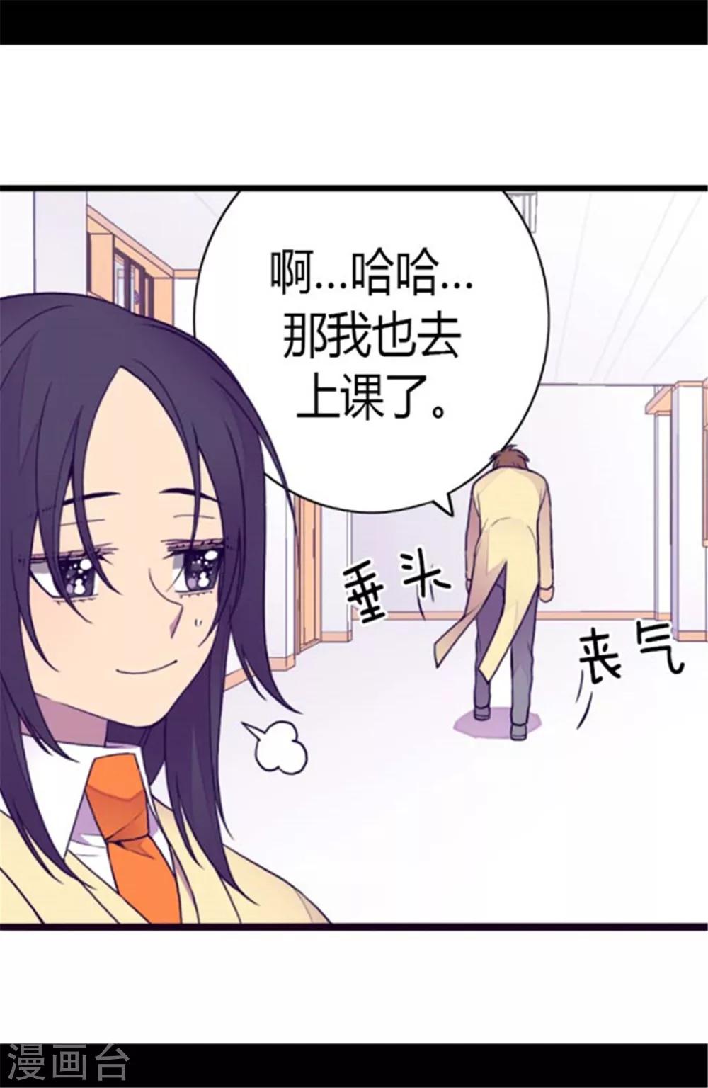 第140话 像哥哥一样努力！22