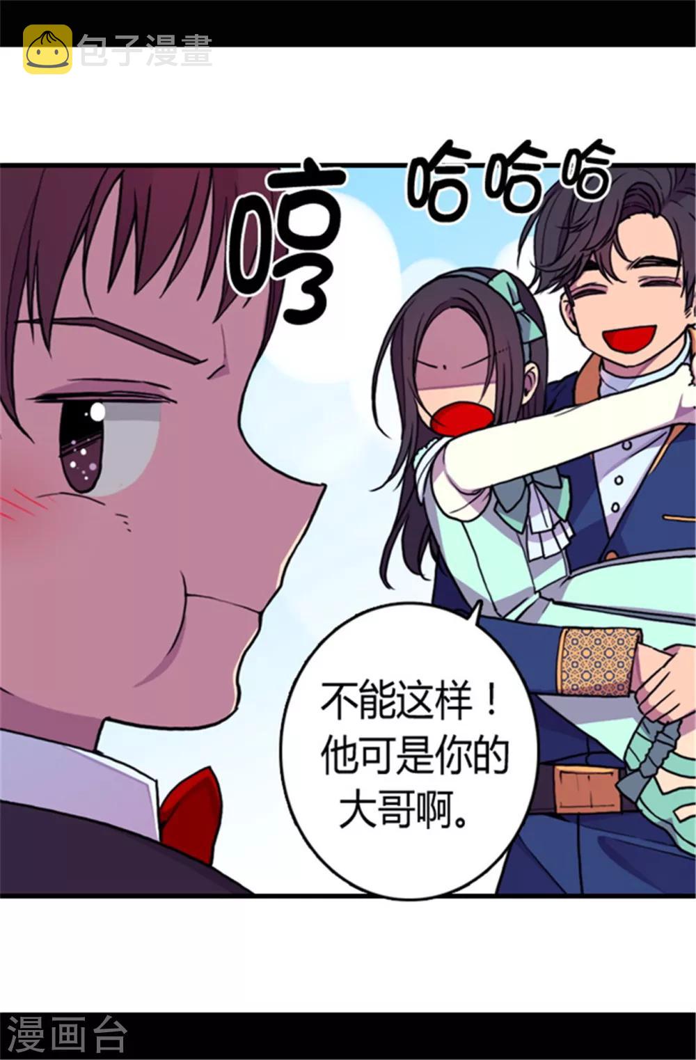 第71话 好消息25
