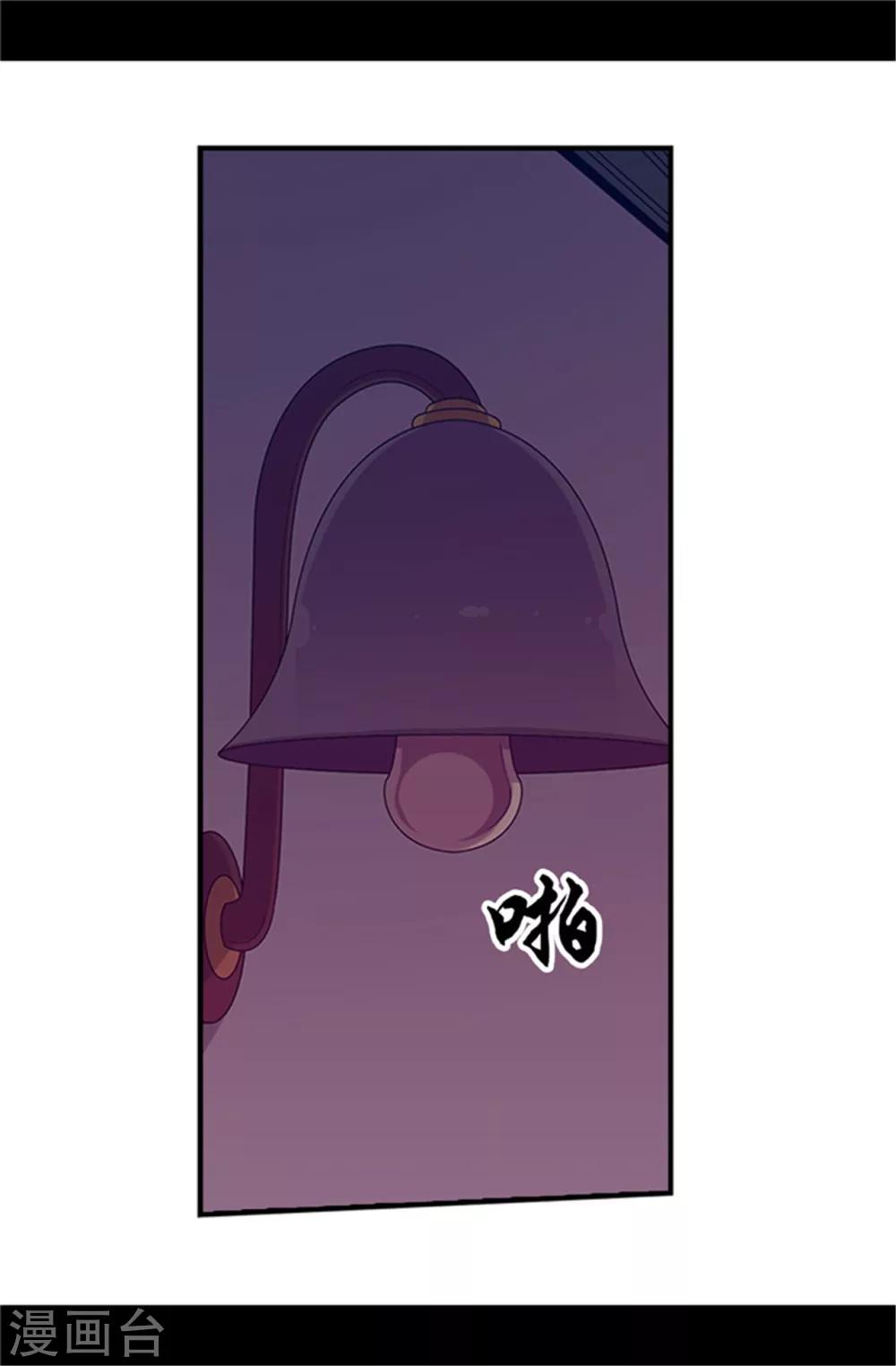 第11话 手段初显6
