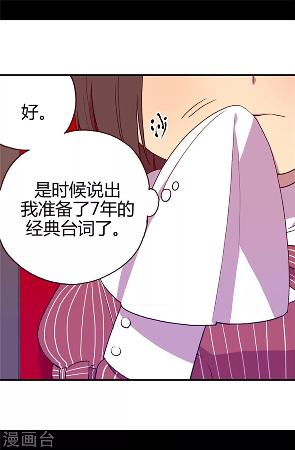 第18话 引领革新21