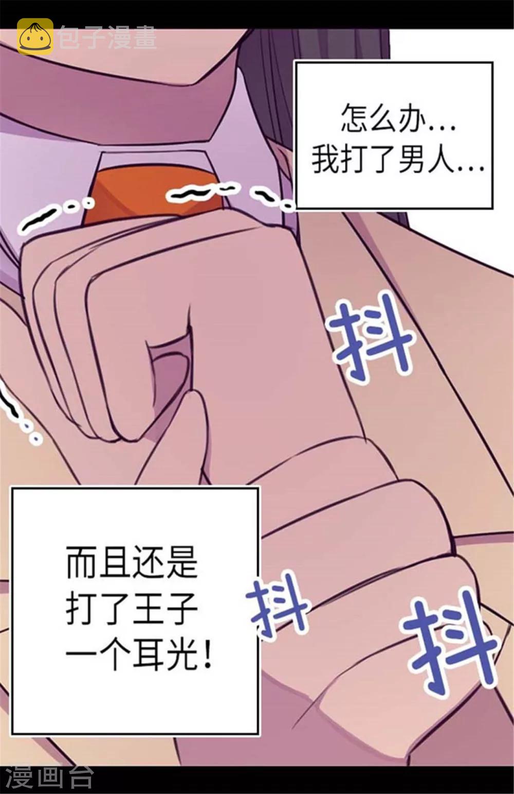 第153话 真面目19