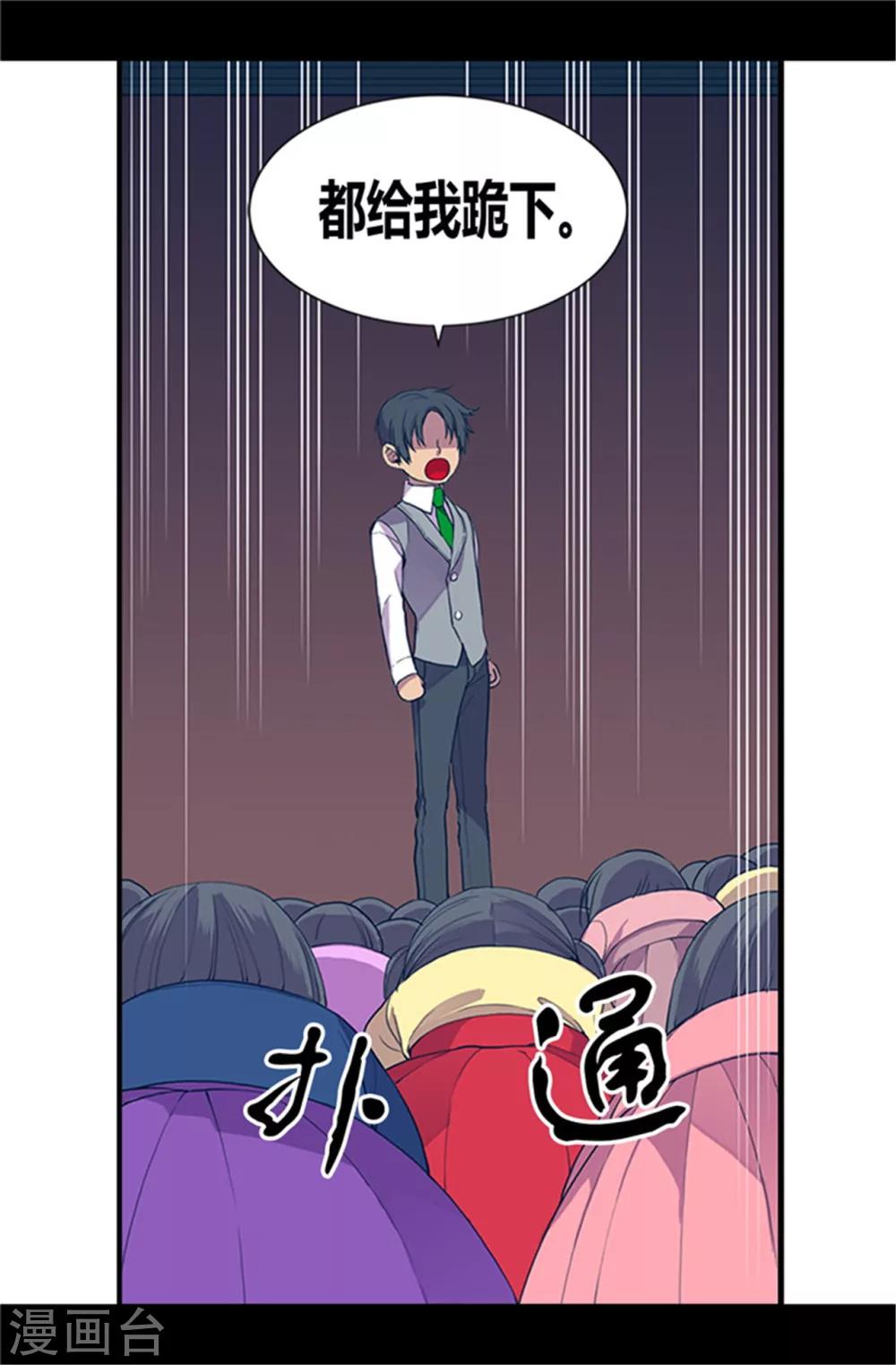 第25话 我的救命稻草7