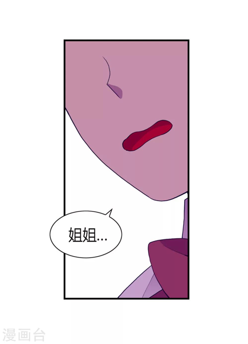 第117话 真是累死了23