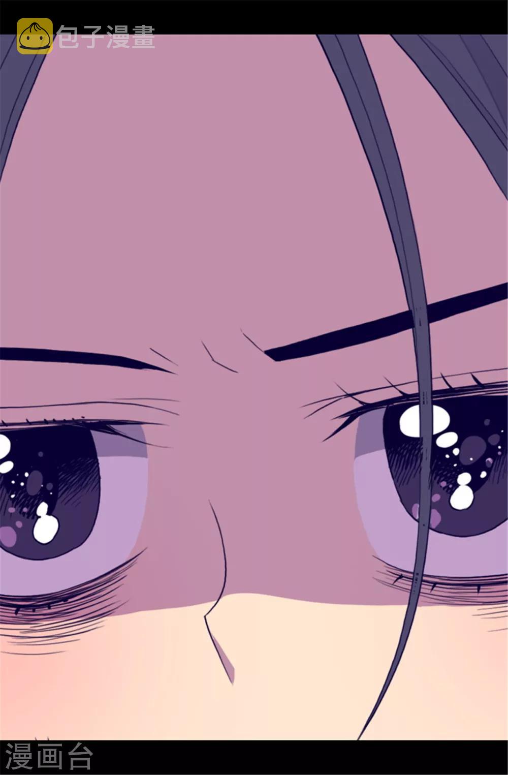 第86话 拜访的目的12
