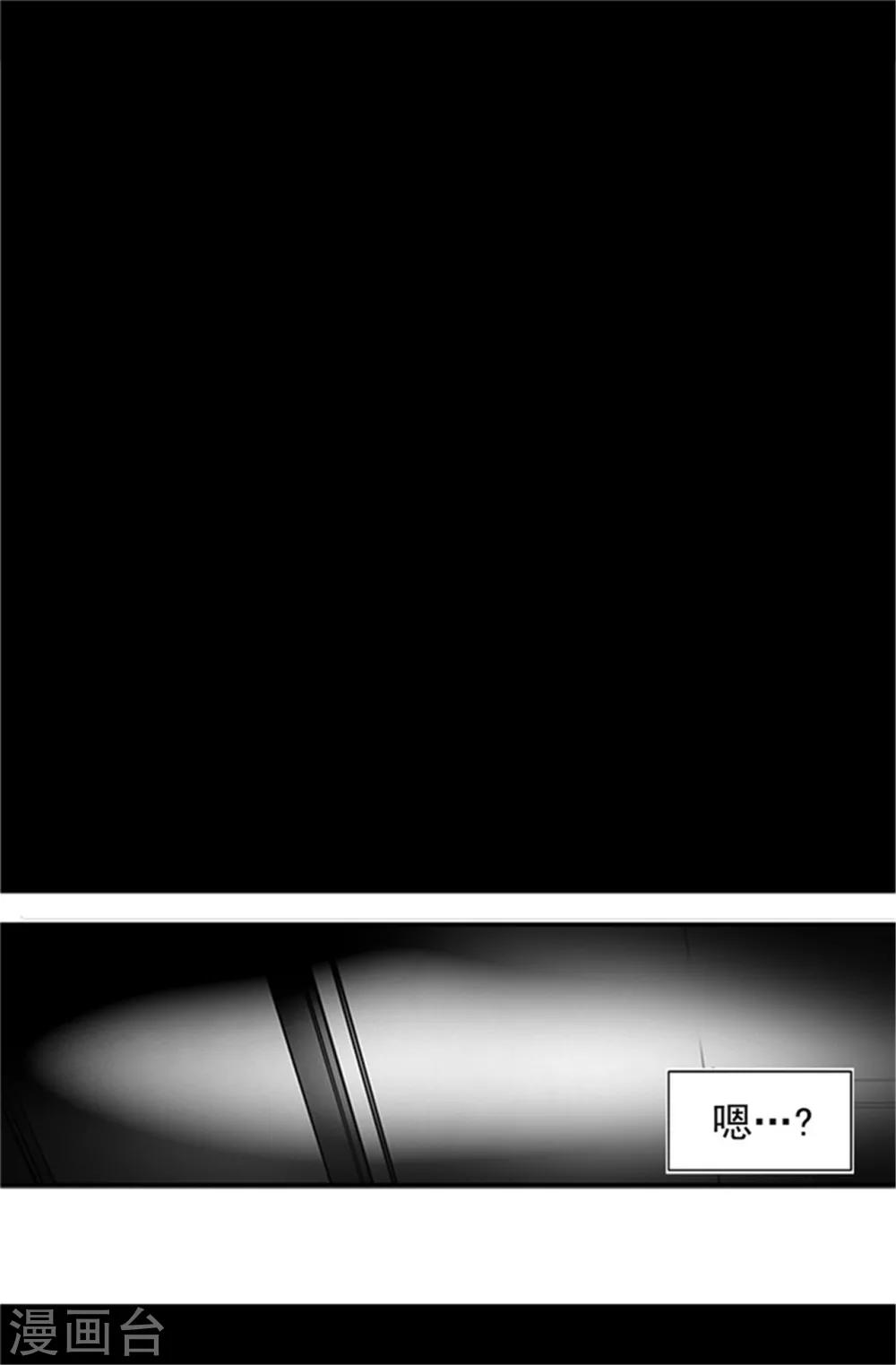 第3话 我变成婴儿了？5