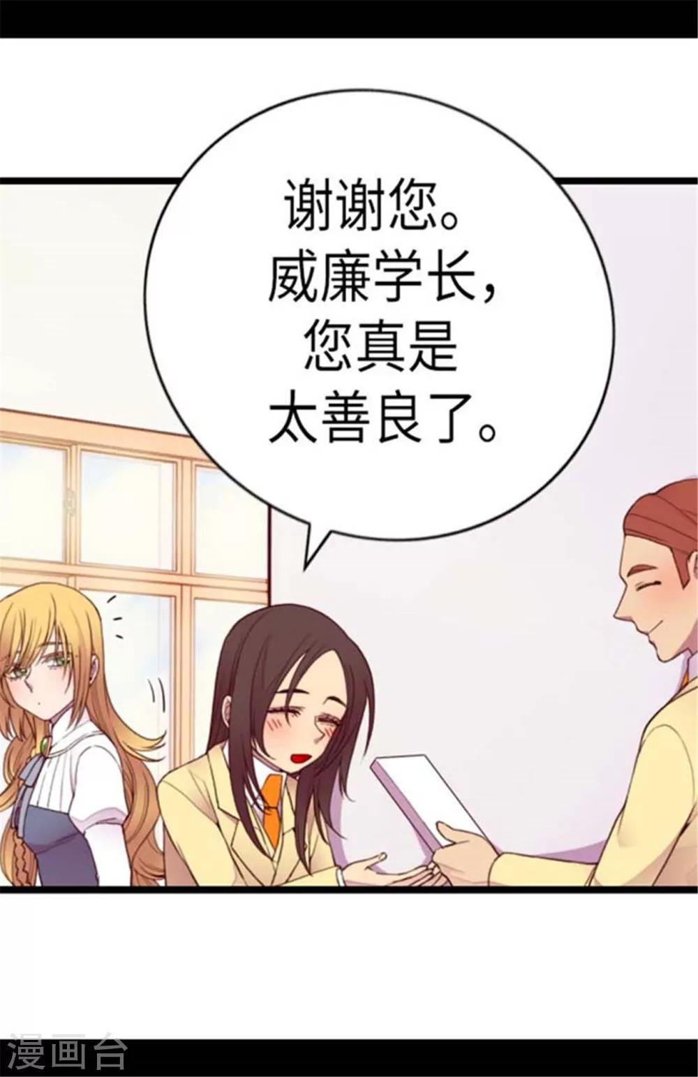 第148话 首战失利10