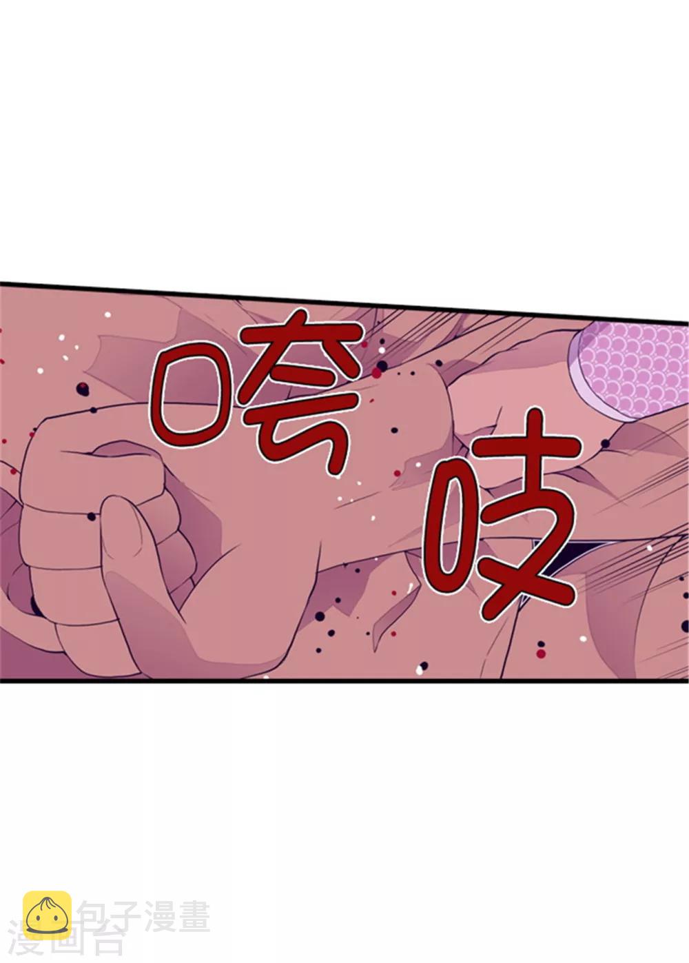 第95话 想让你看到最棒的我9