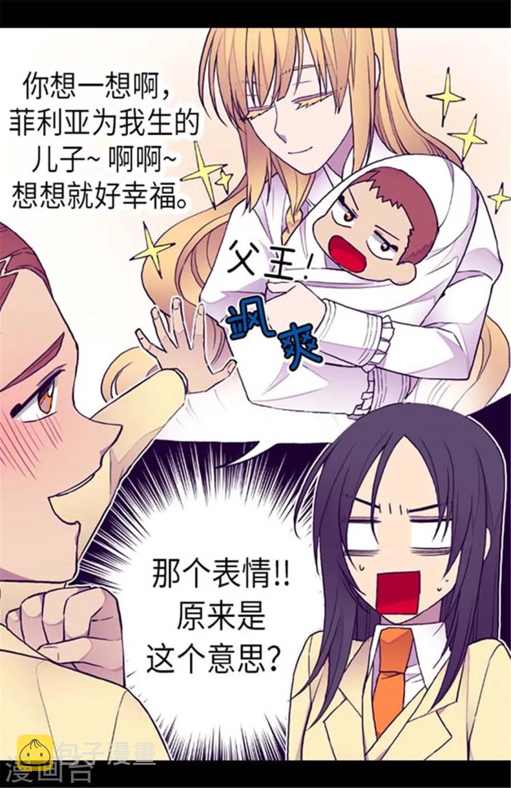 第151话 让自己更强大的方法16