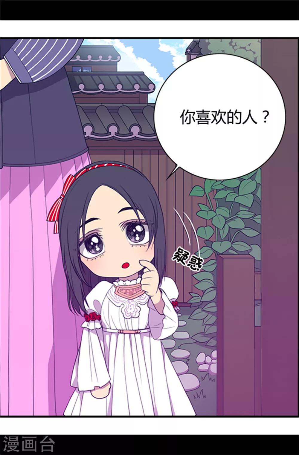 第10话 熟悉的陌生人15