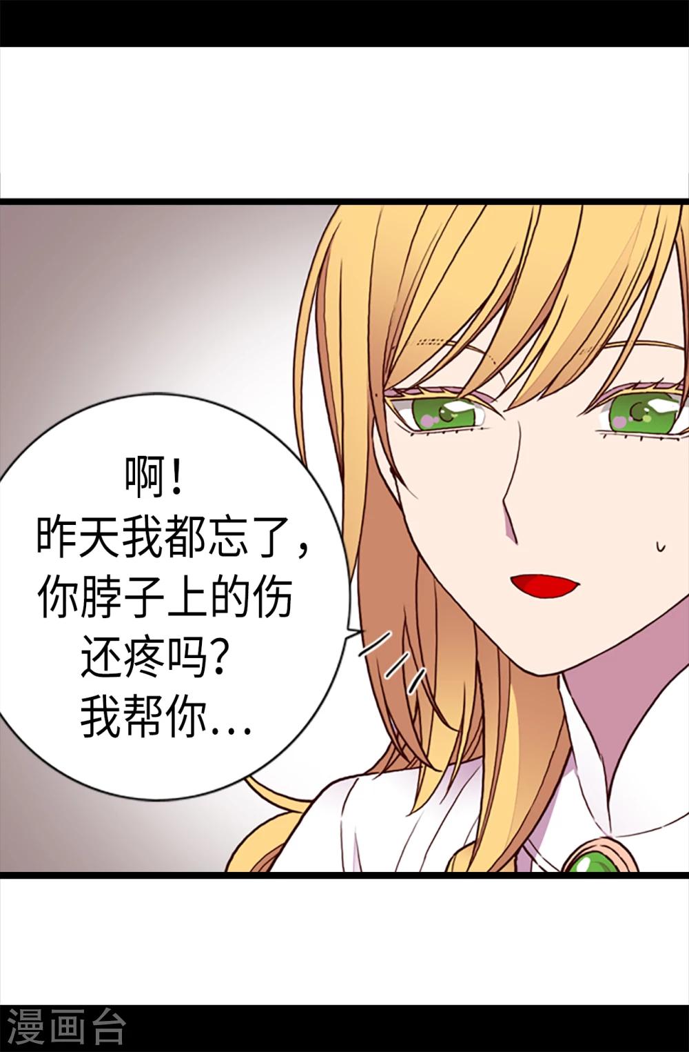 第166话 过度的殷勤20