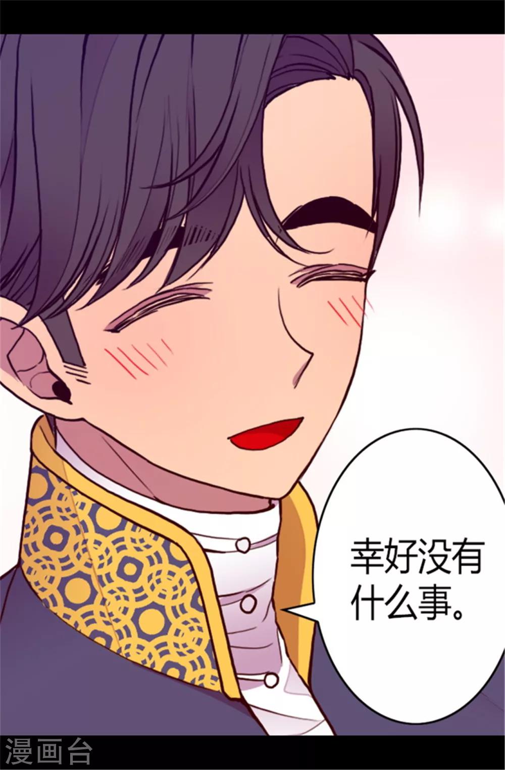 第106话 三年3
