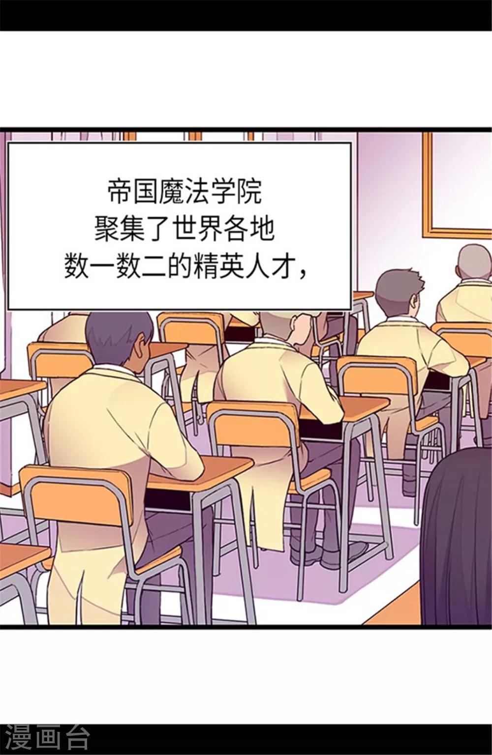 第143话 帅哥的绅士风度20
