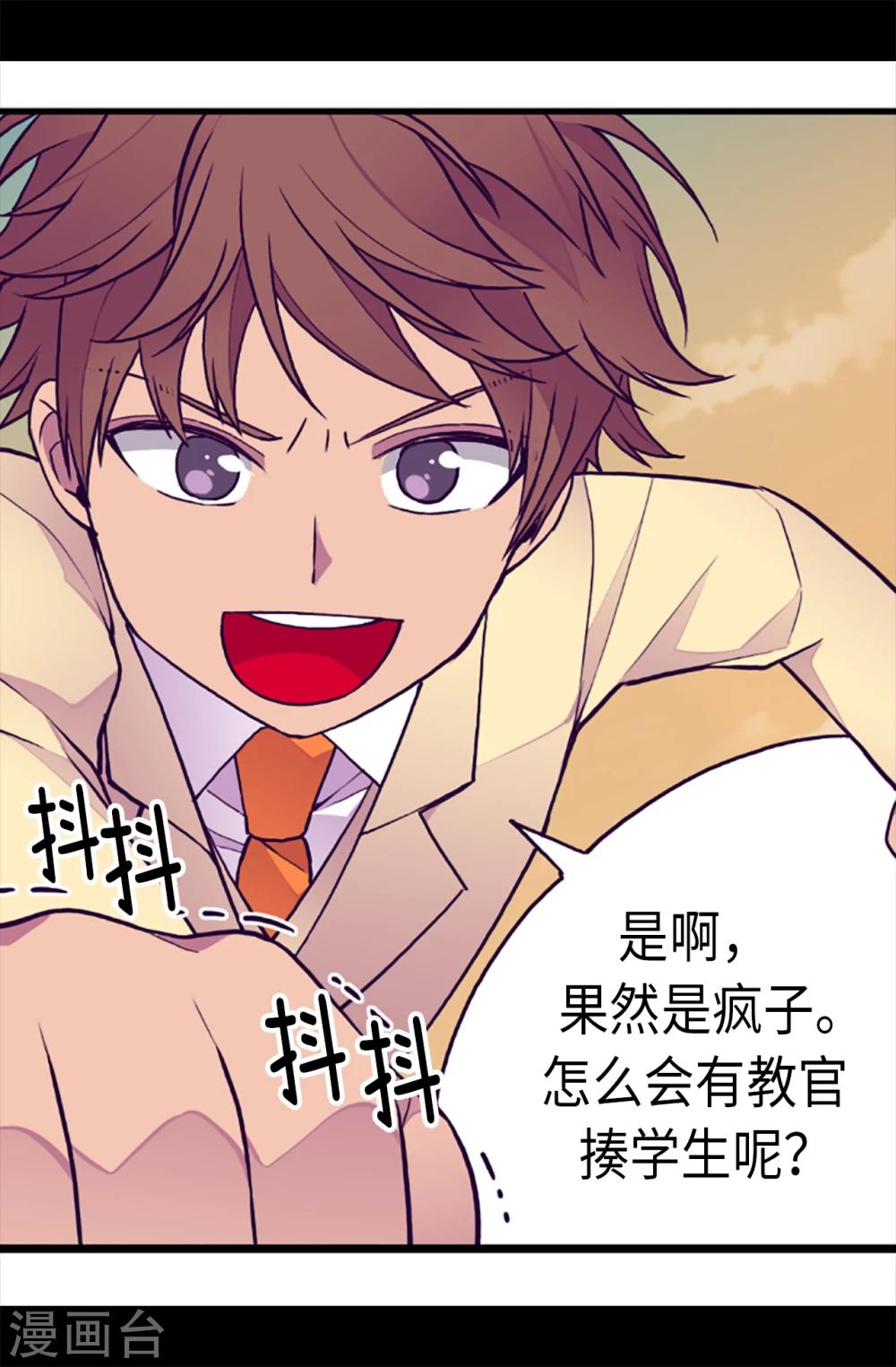 第158话 加入战斗19