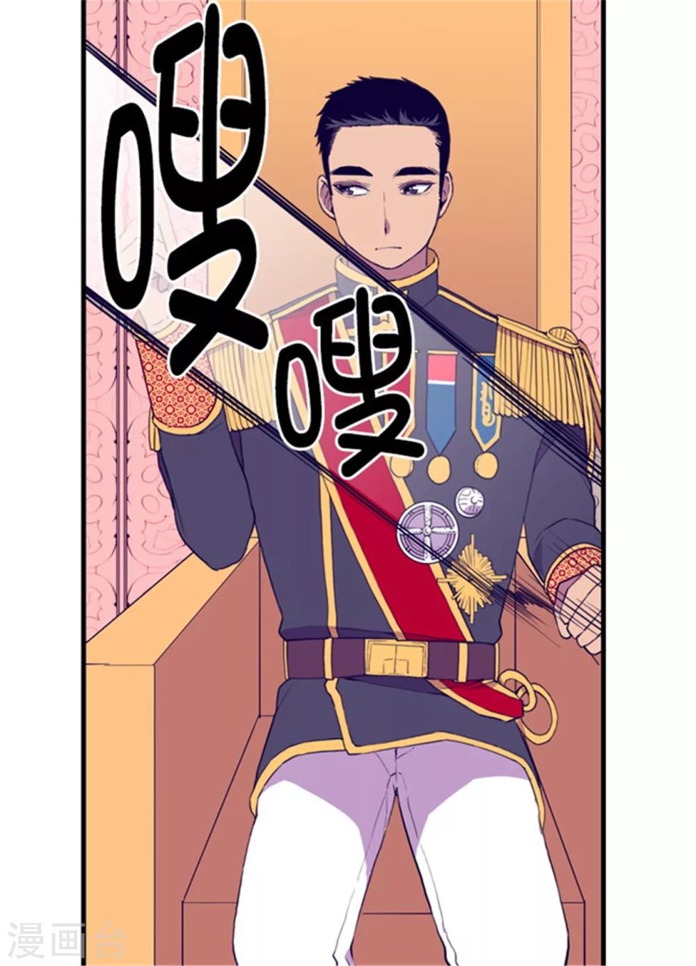 第75话 一对不正经父女9