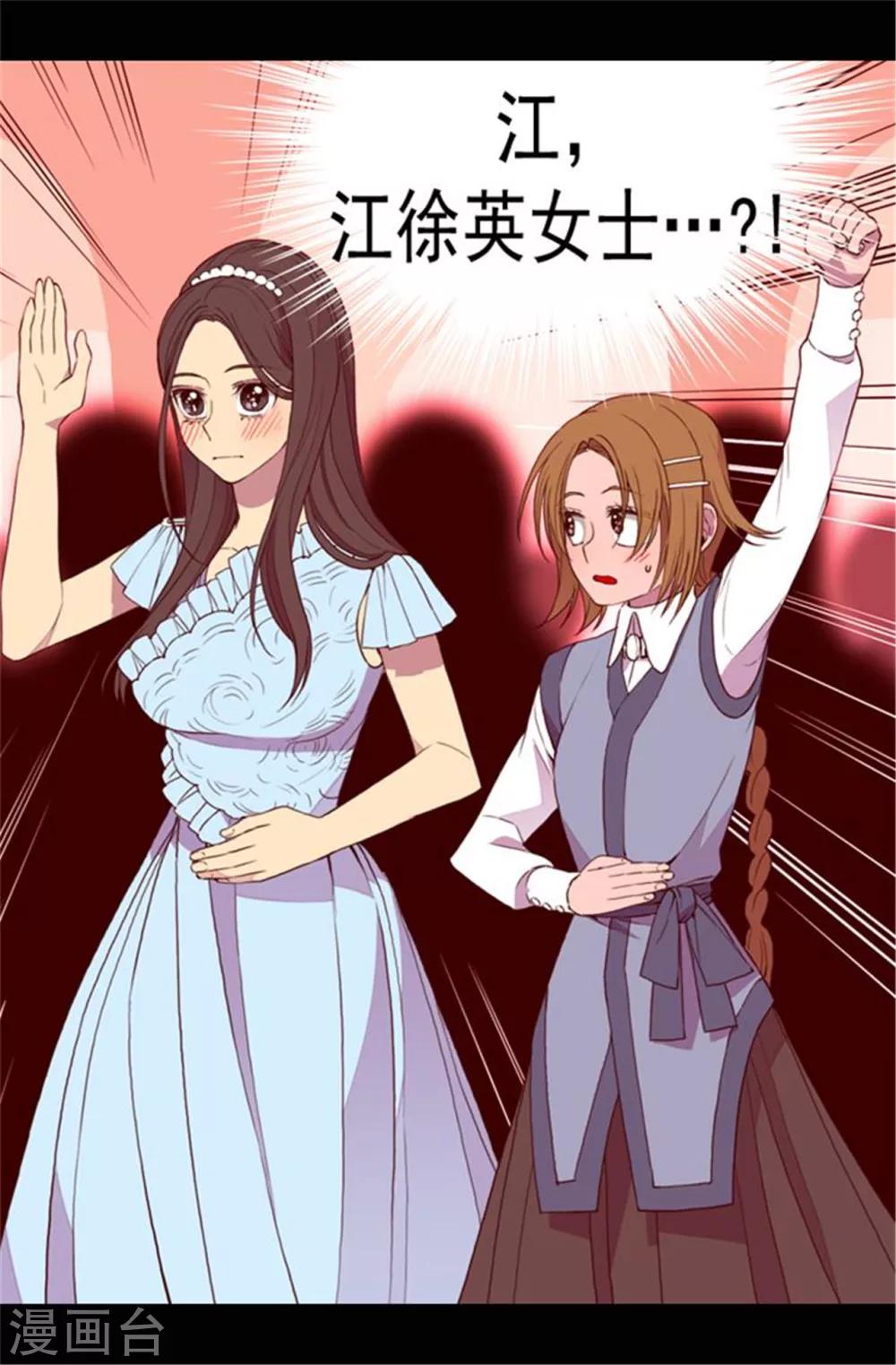 第76话 礼物大比拼13