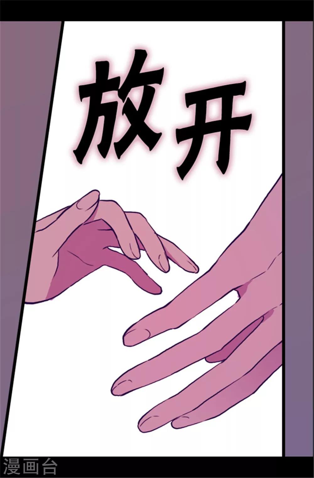 第64话 独处5