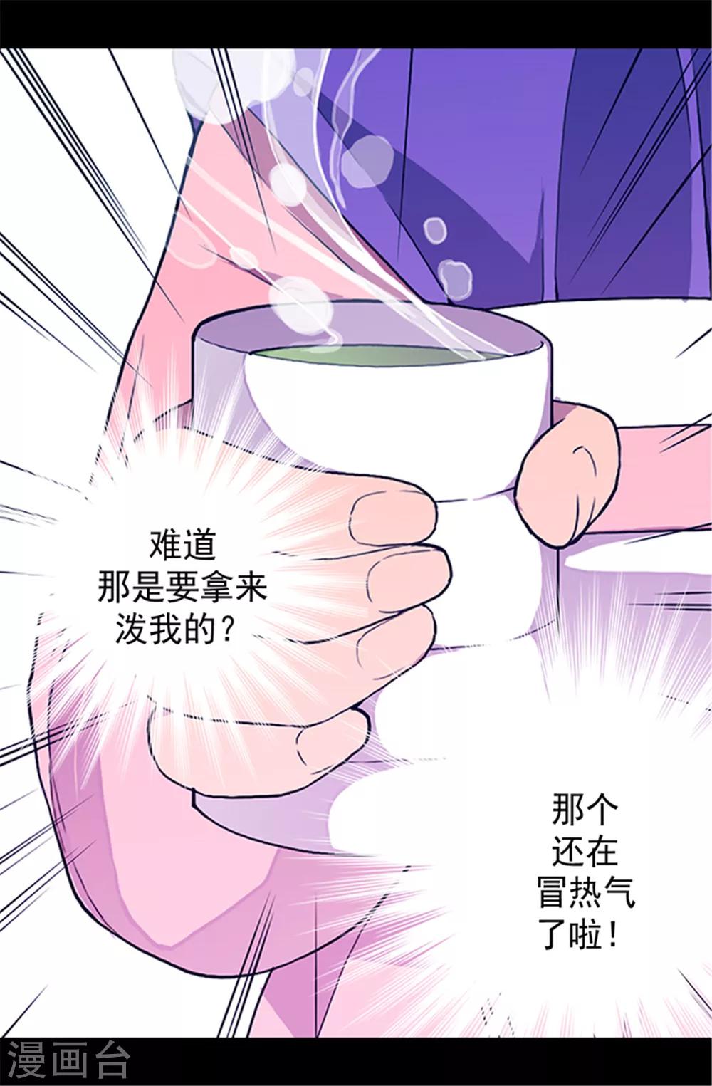 第23话 姐姐们的调教10