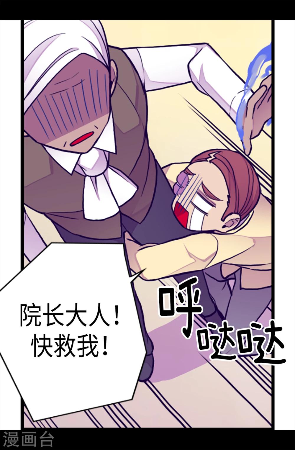第159话 同一阵营24