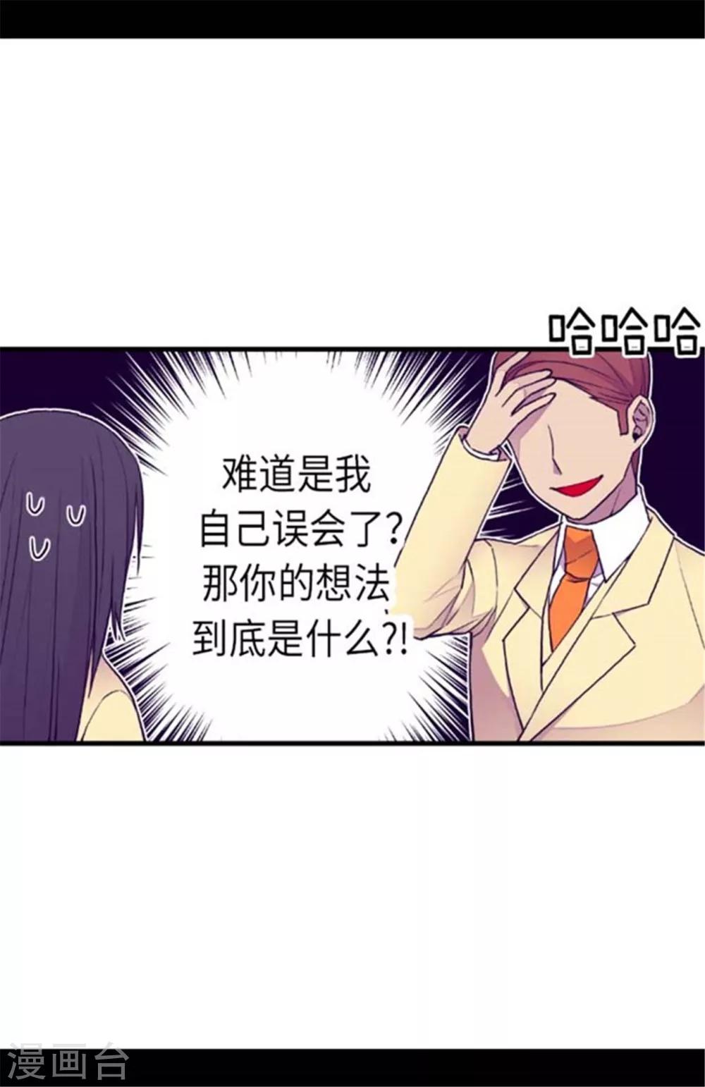 第151话 让自己更强大的方法6