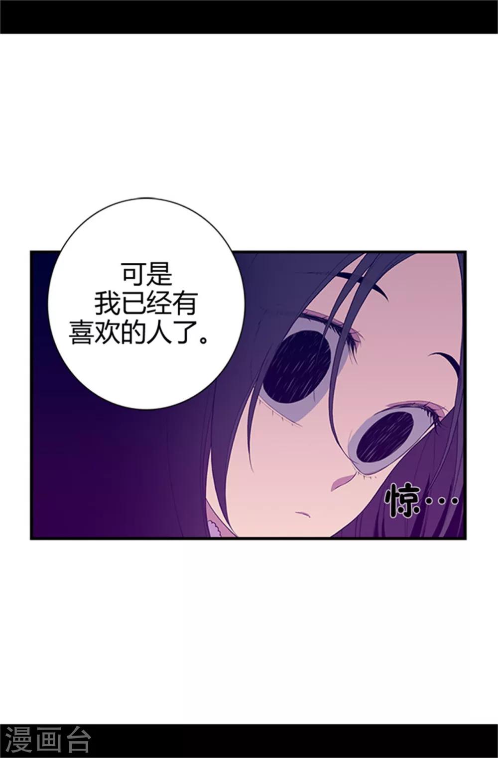 第10话 熟悉的陌生人13