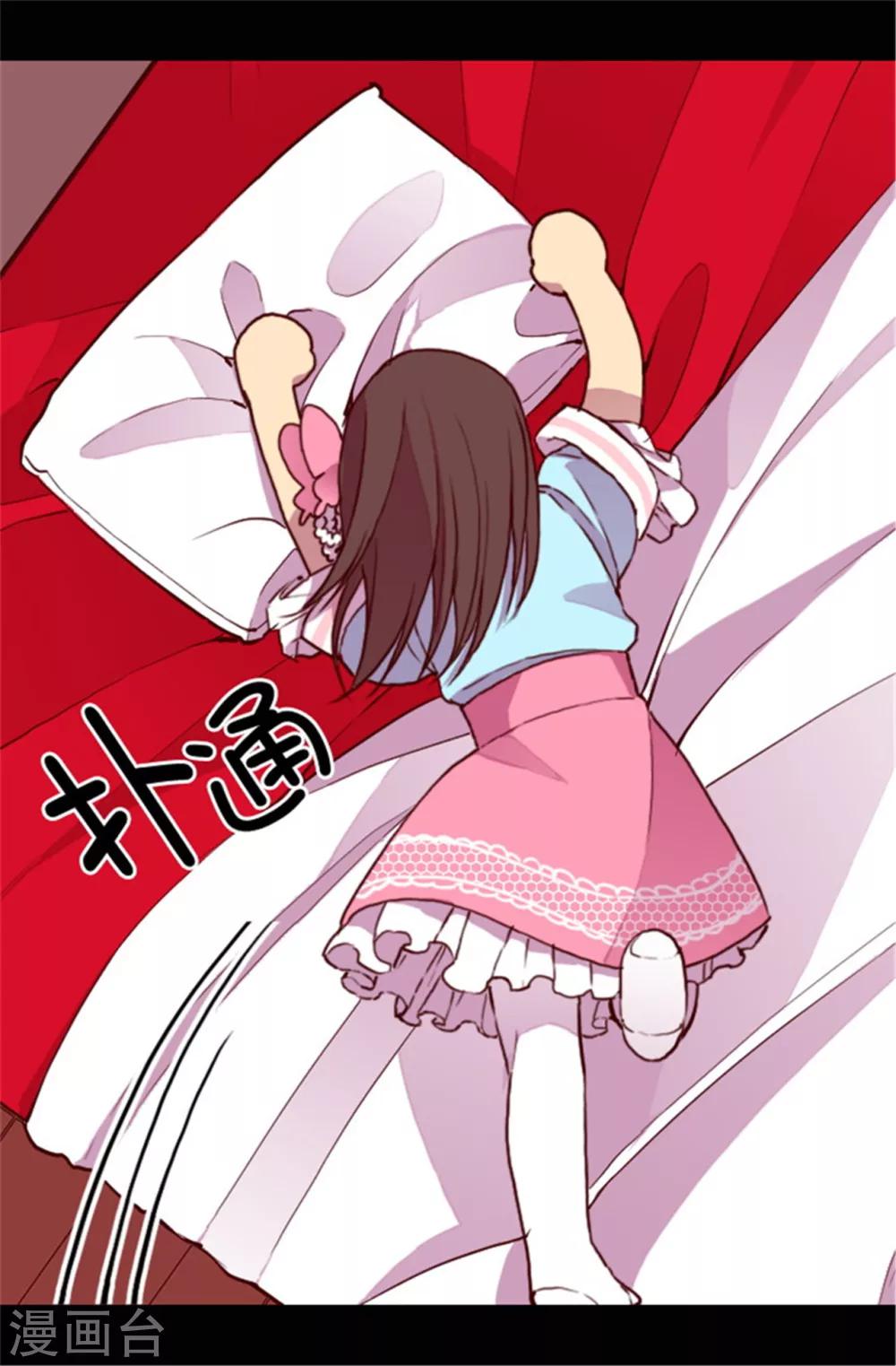 第45话 心口不一17