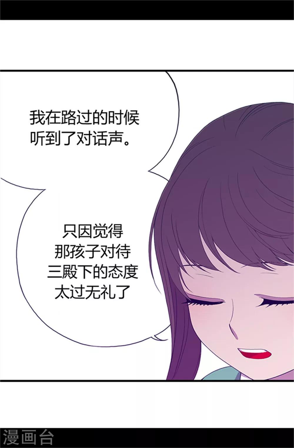 第16话 黑骑士哥哥13