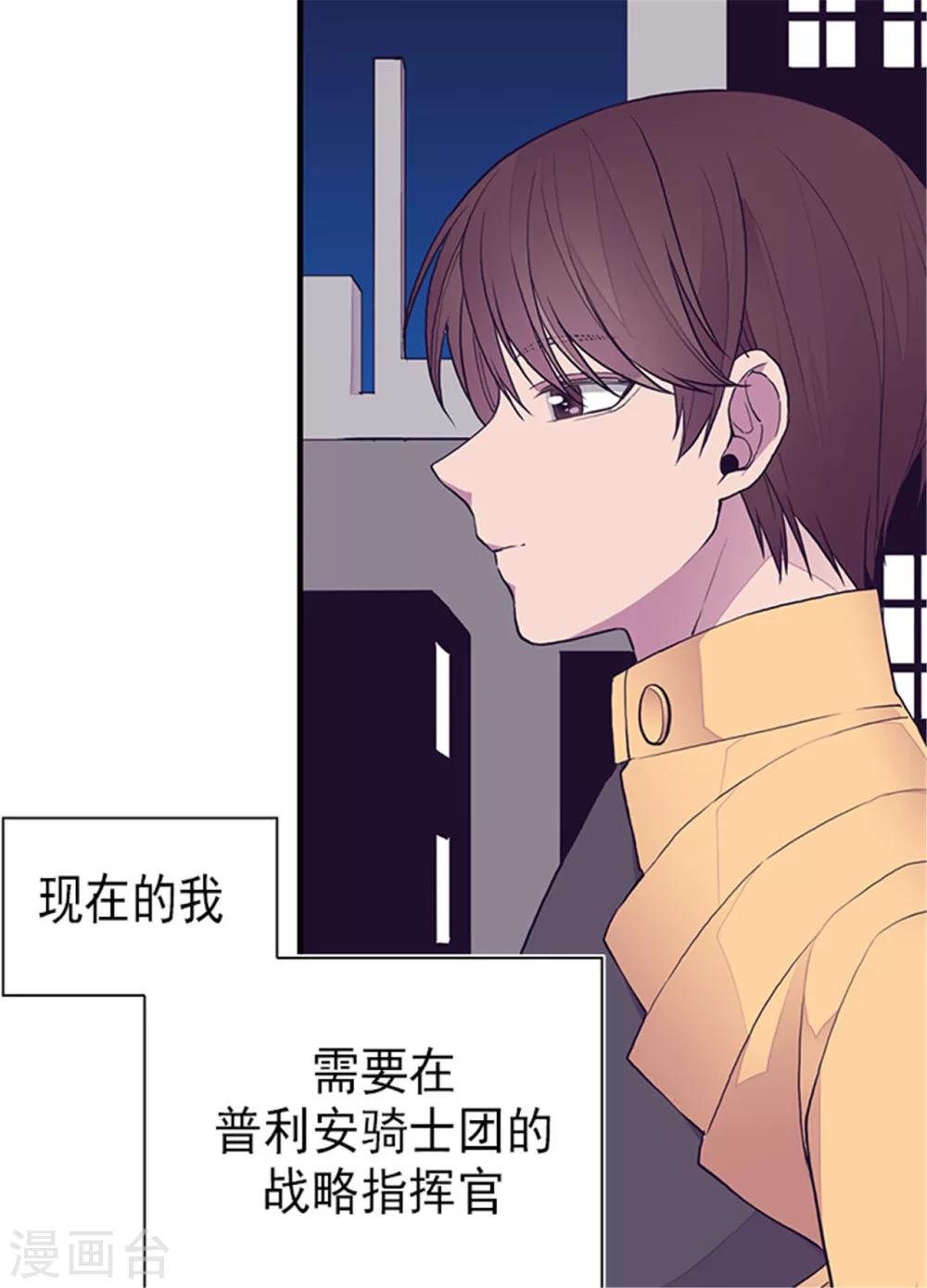 第129话 各自的未来16