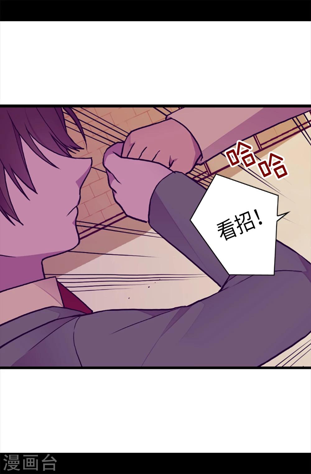 第158话 加入战斗21