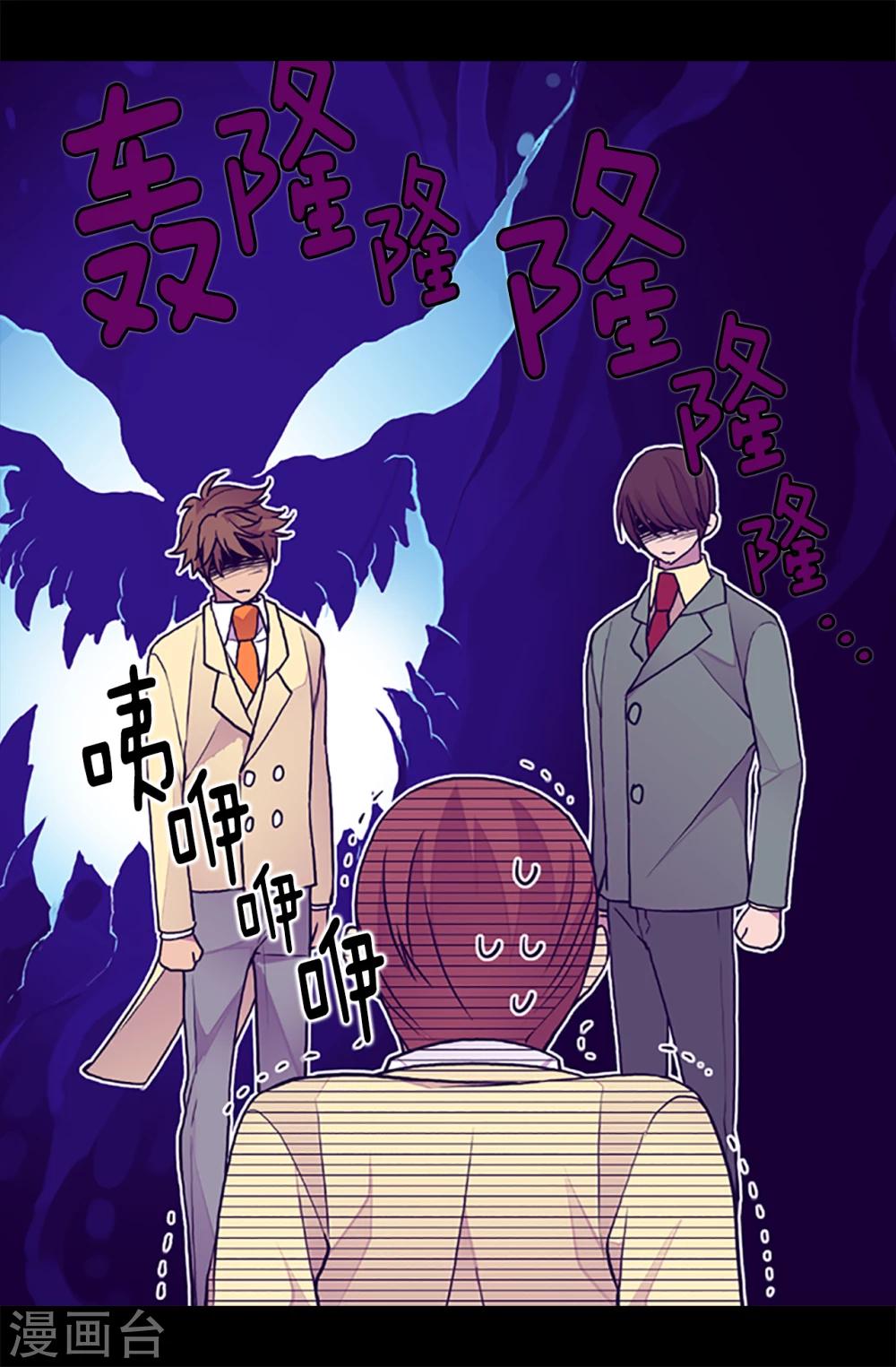 第159话 同一阵营8