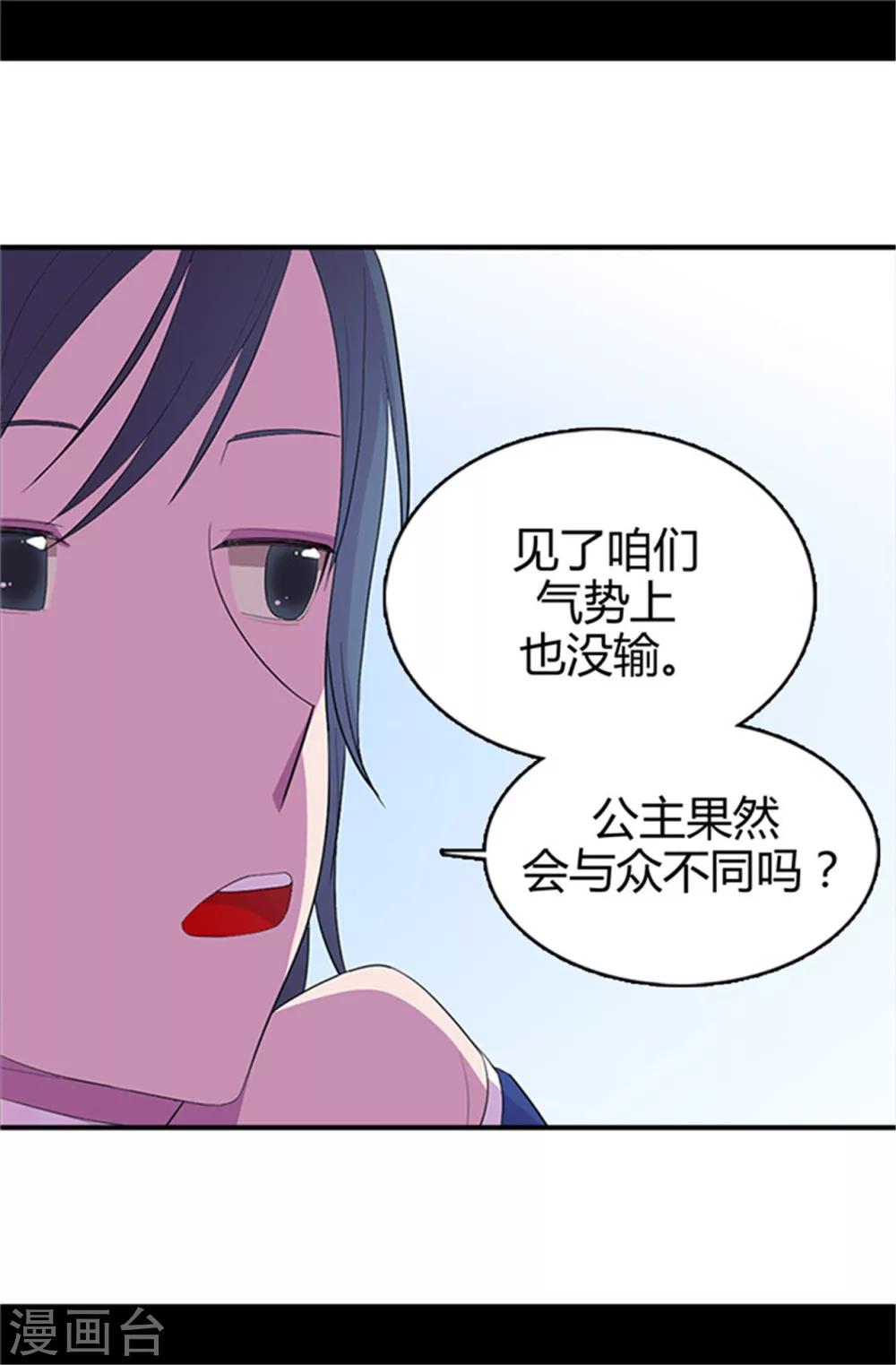 第15话 不可亵渎19