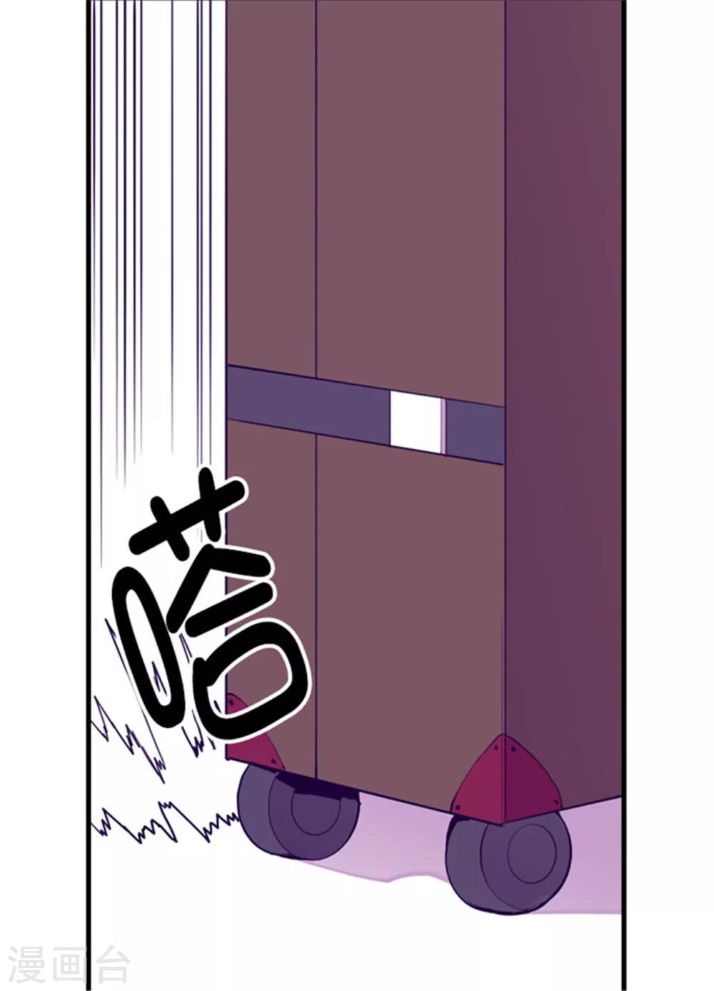 第109话 霸气16