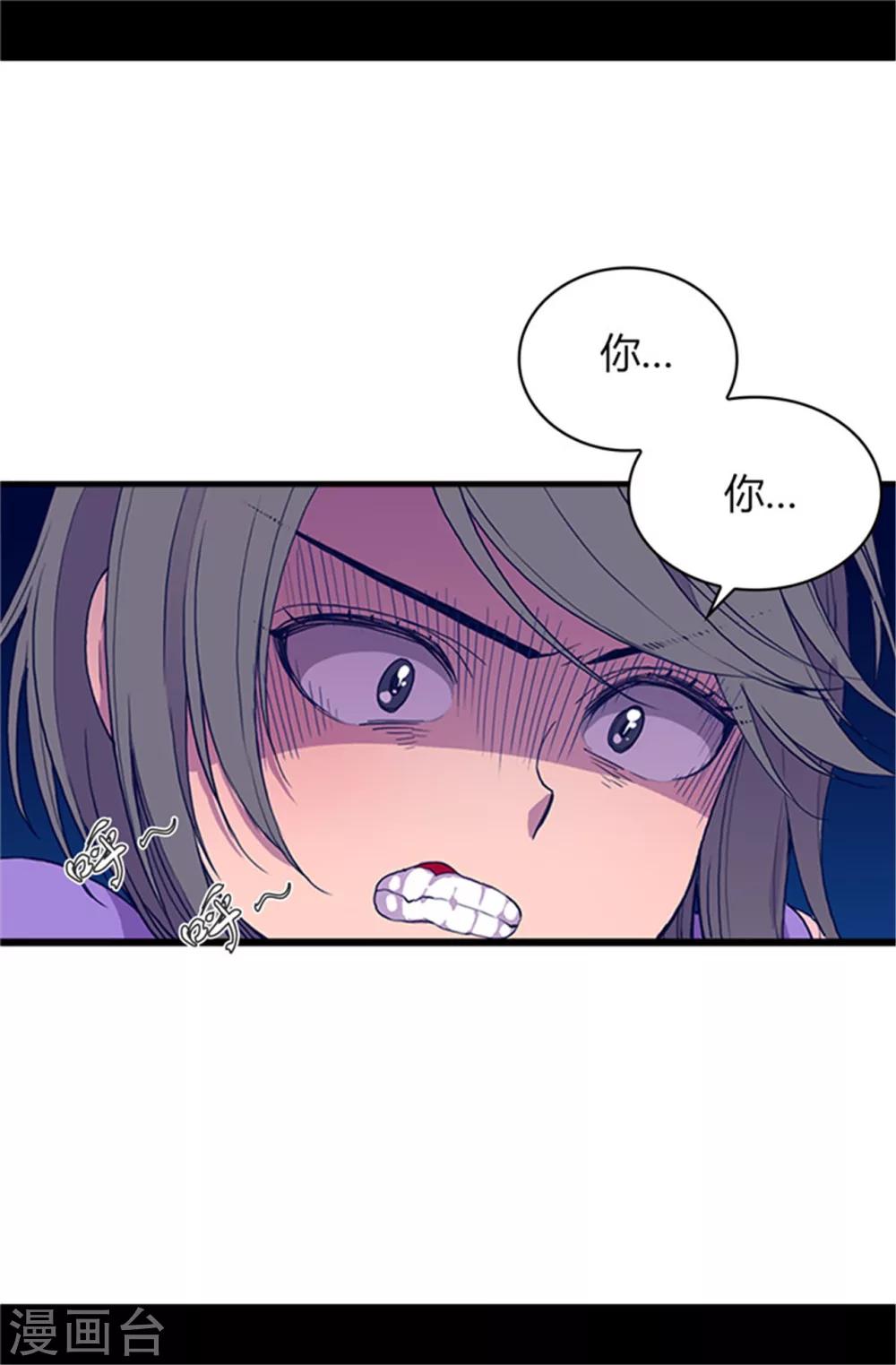 第23话 姐姐们的调教19