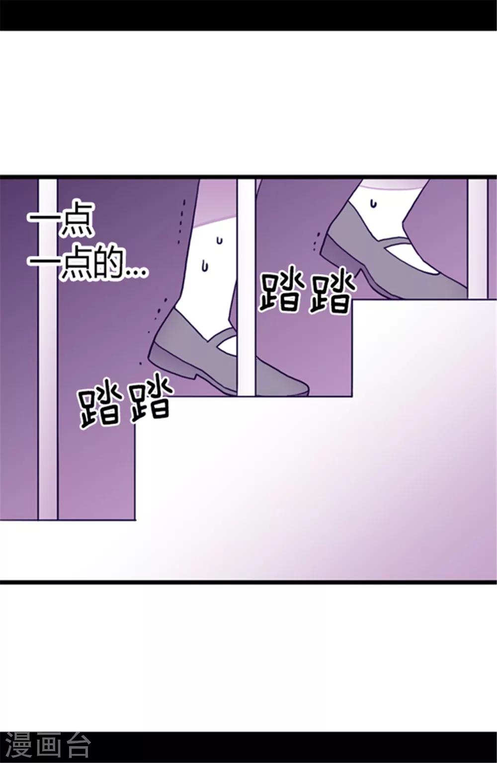 第139话 我会征服你的！18