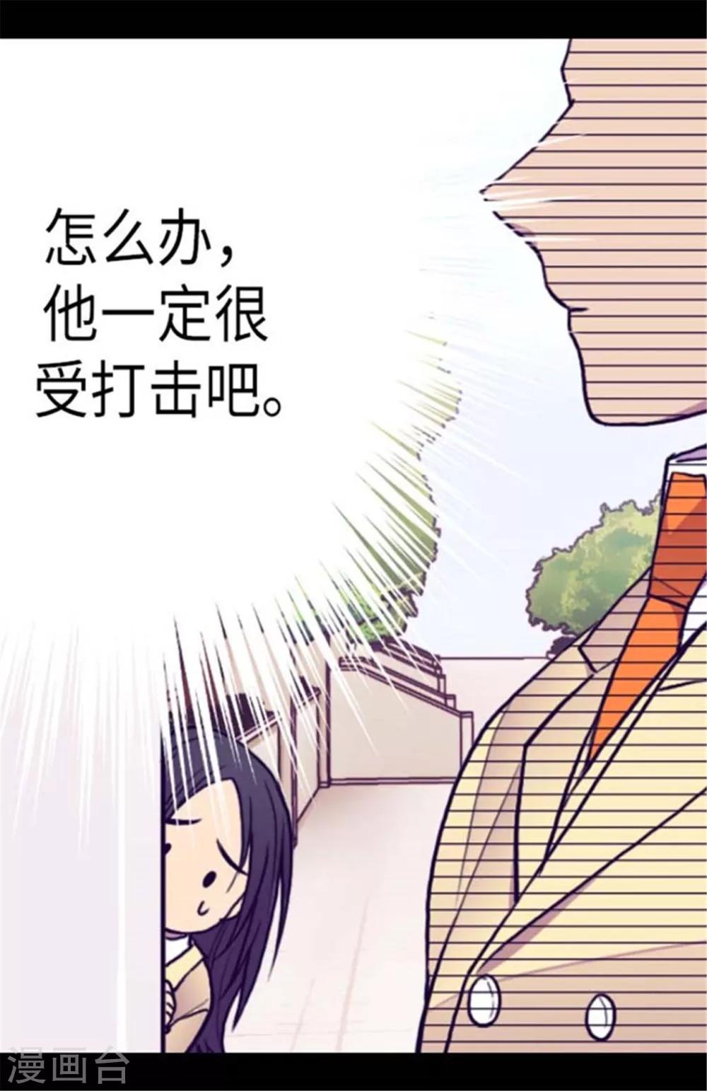 第148话 首战失利29