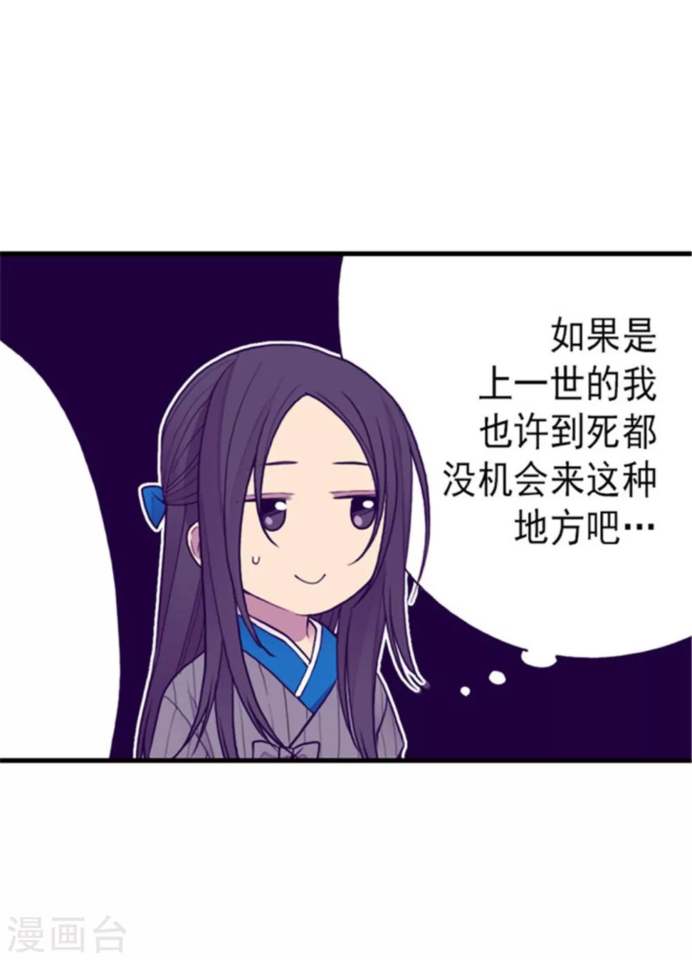 第122话 外出游玩中14