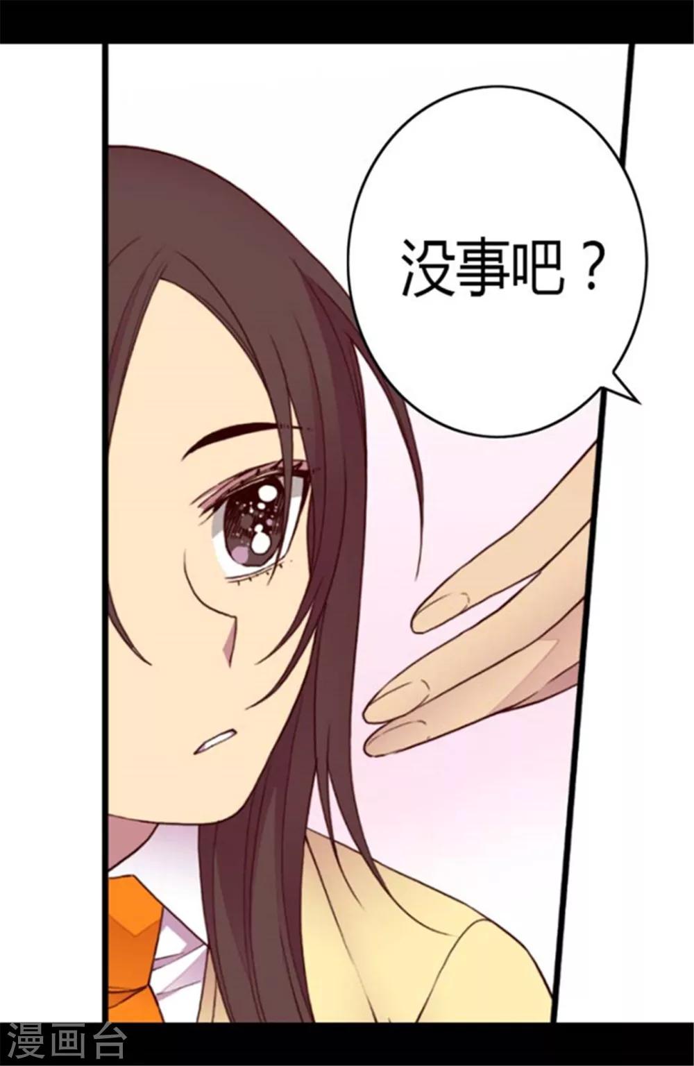 第142话 国王的回信25