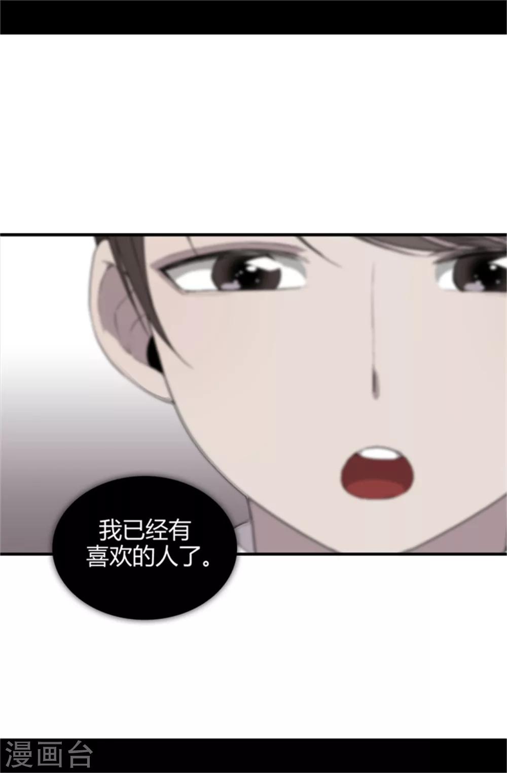 第15话 不可亵渎14