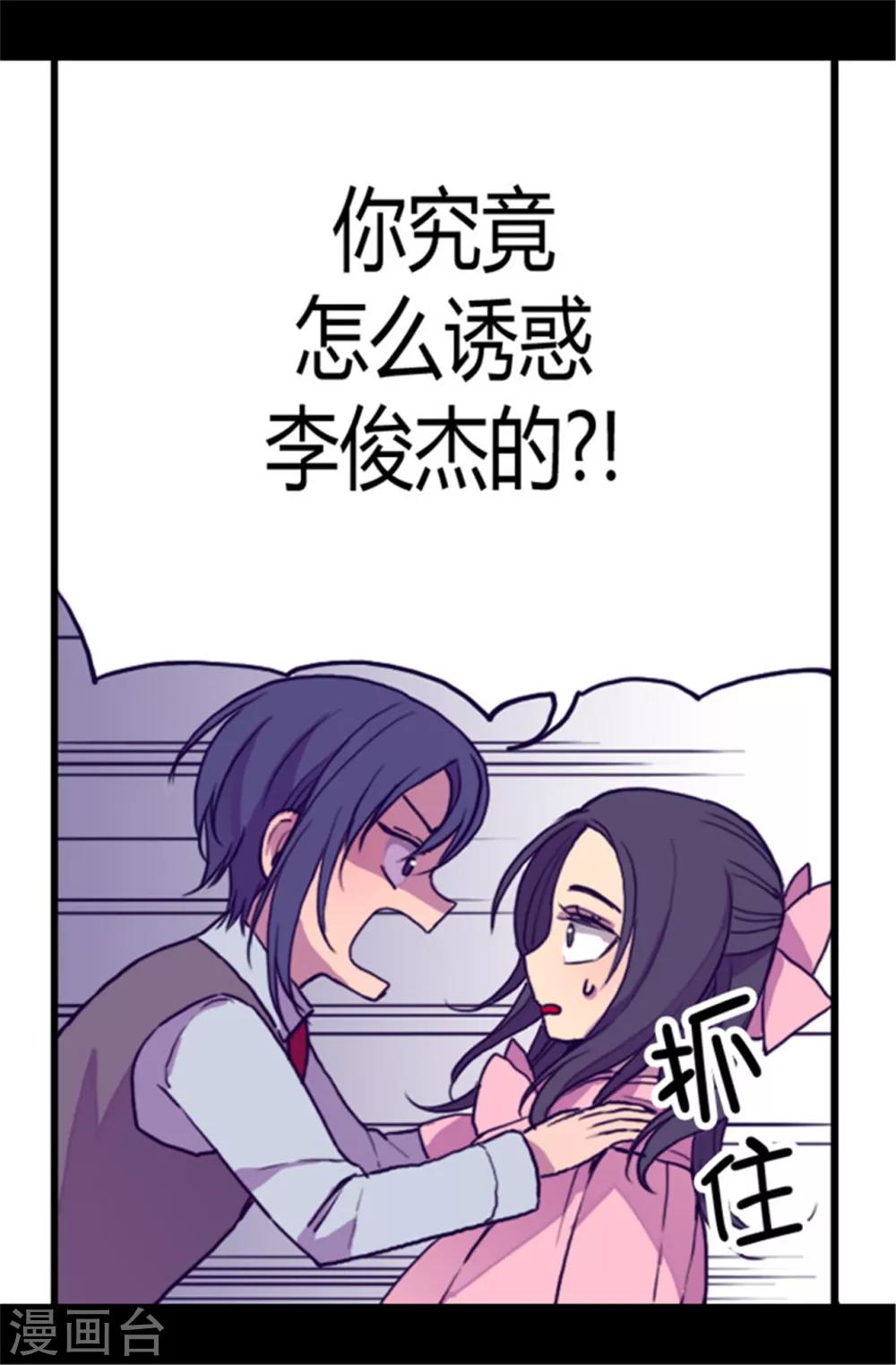 第66话 出行提前结束1