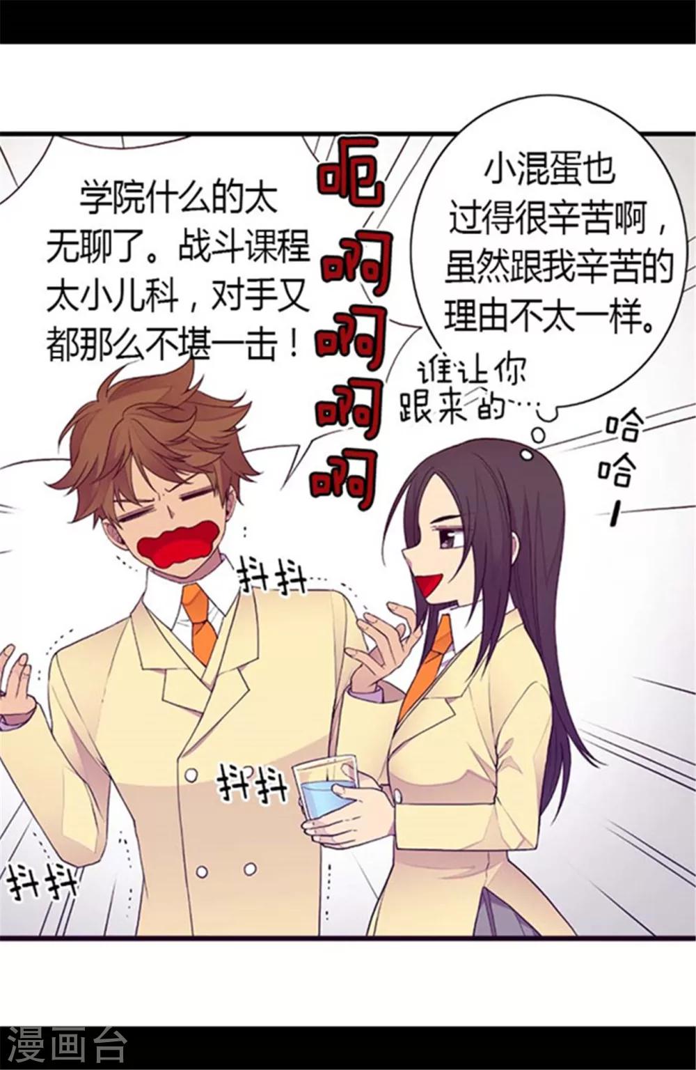 第140话 像哥哥一样努力！11