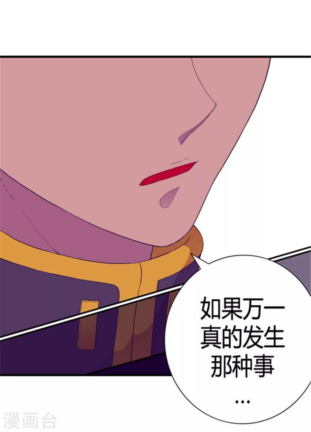 第90话 第二次外出14