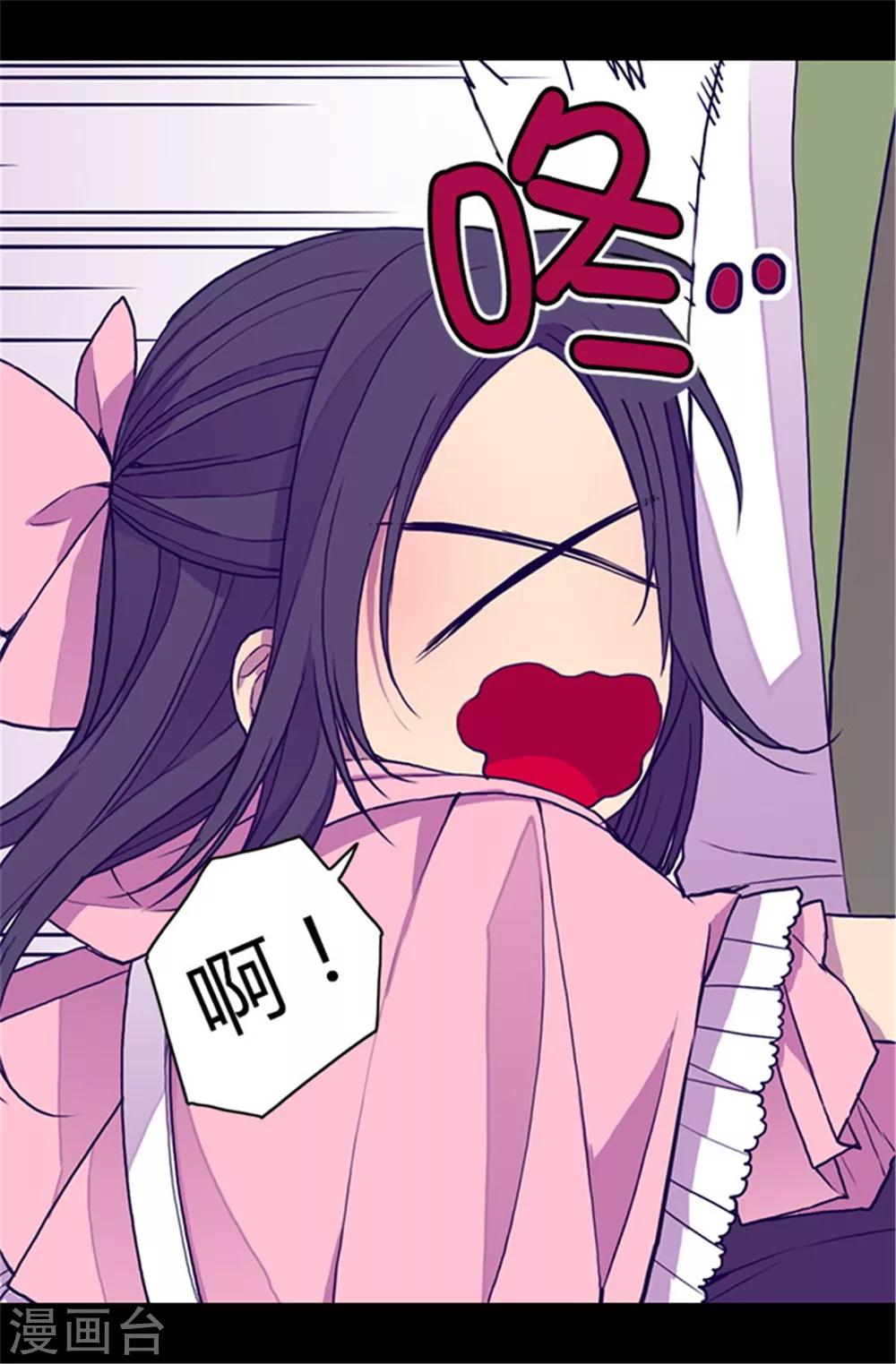 第57话 比我魔力更强大的人20