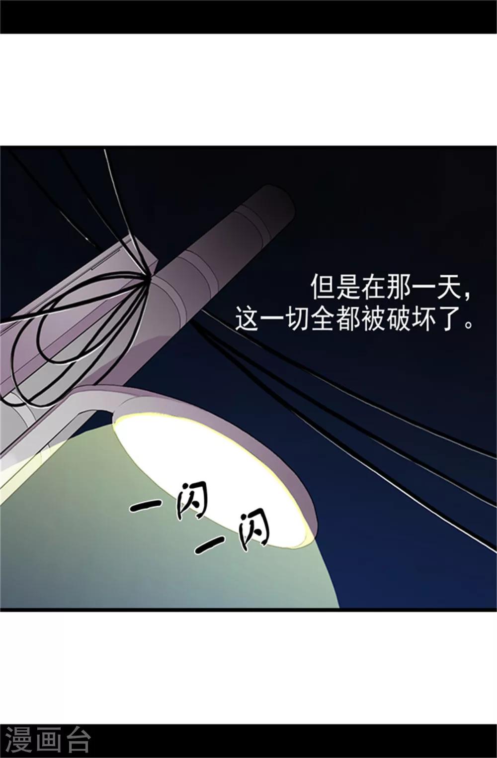 第2话 死于非命8