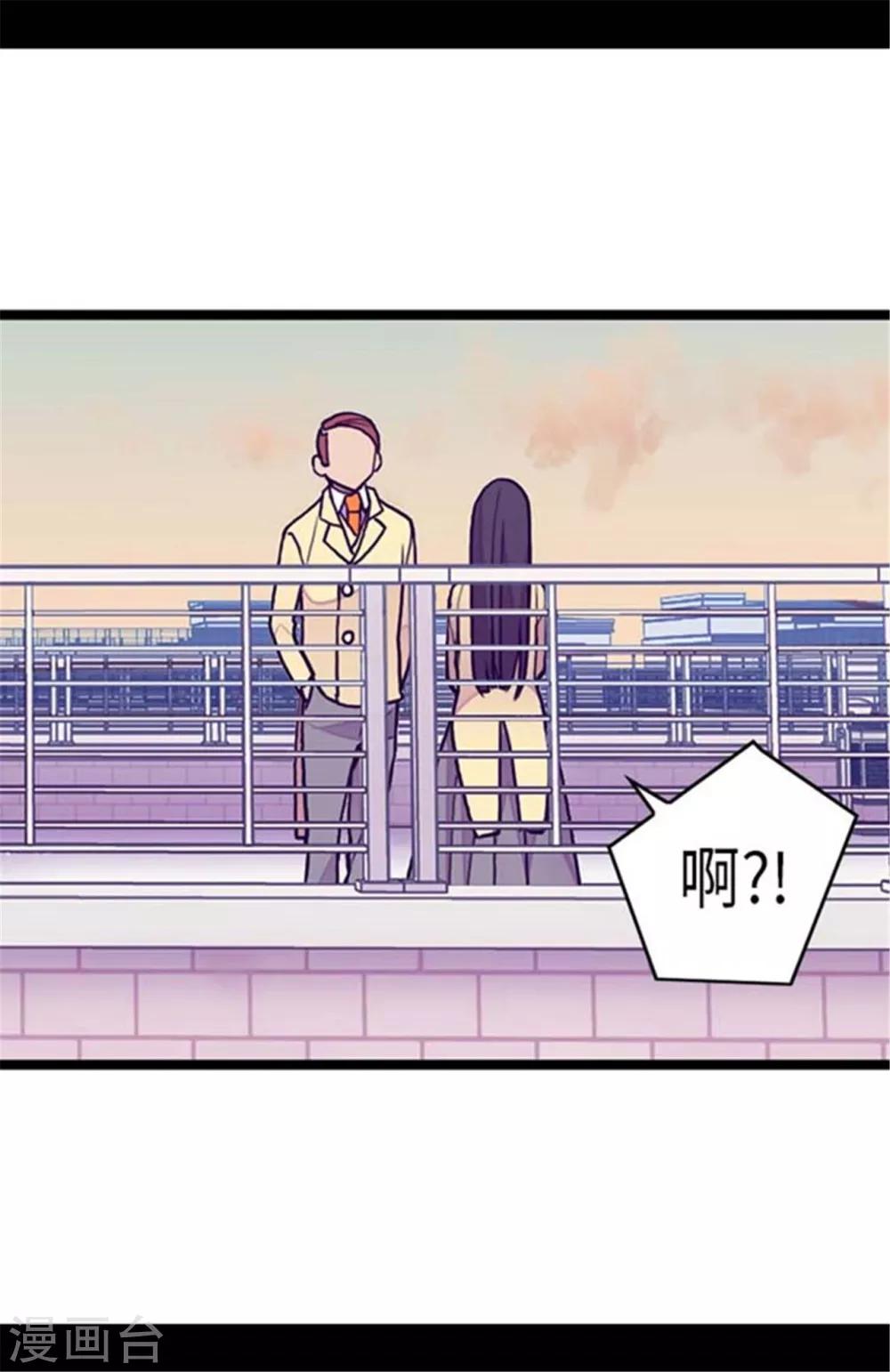第149话 “替补队员”20