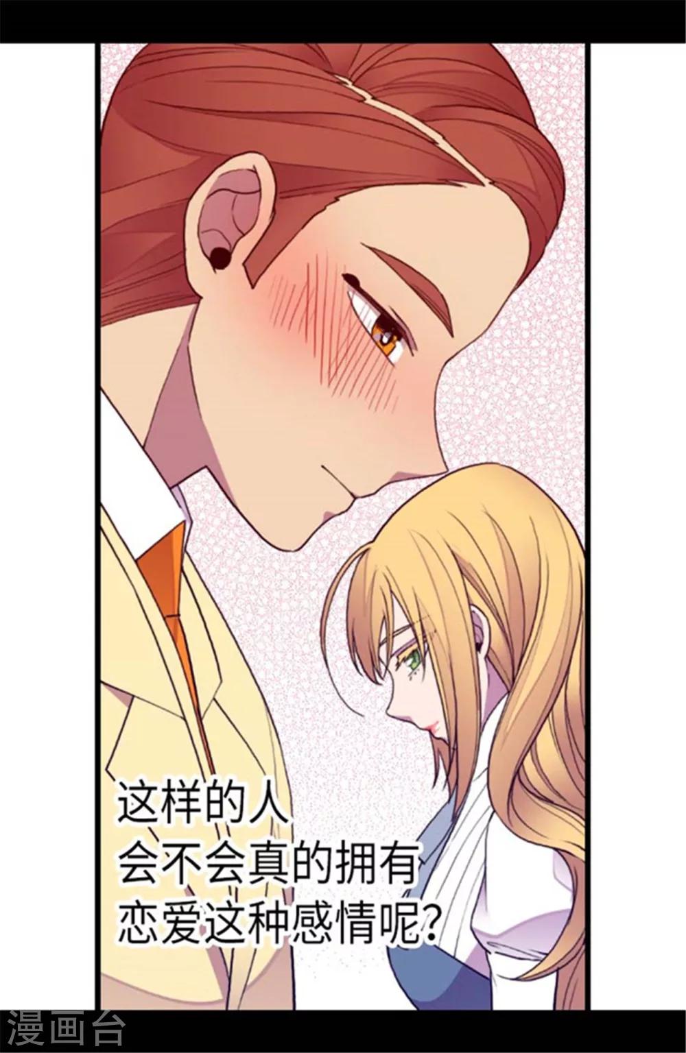 第145话 悬殊的差距13