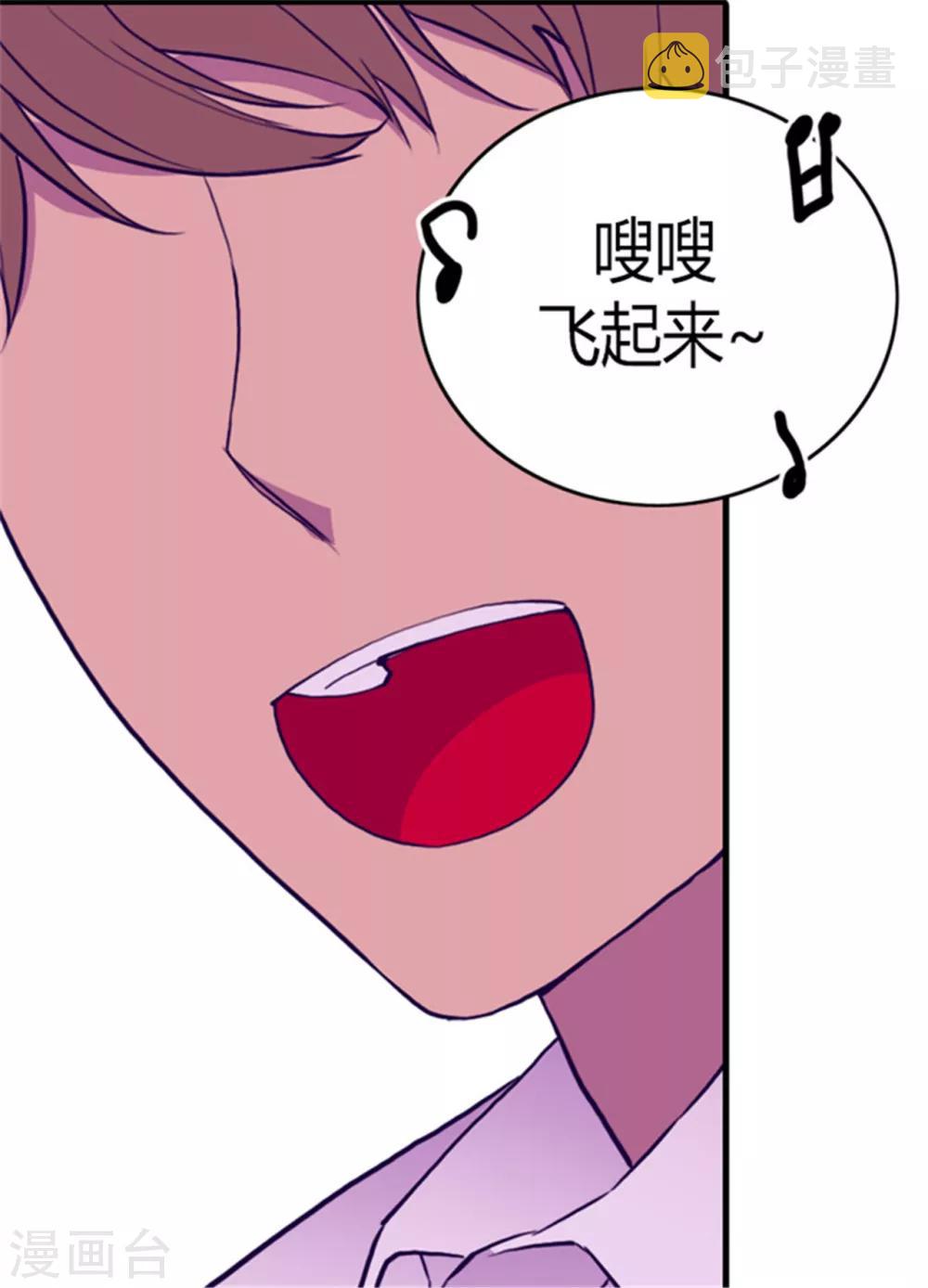 第110话 荆绣薇和崔智秀16