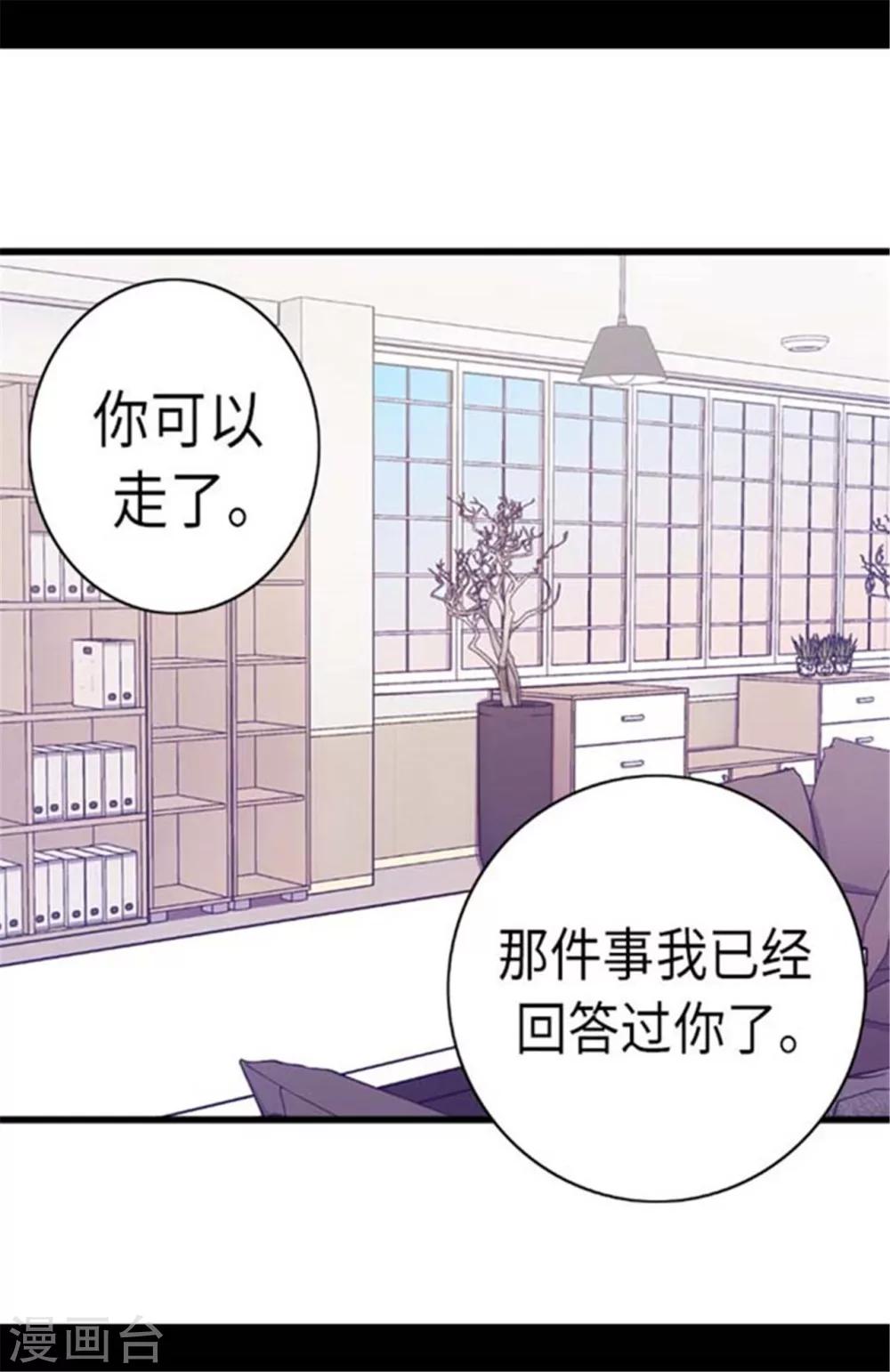 第150话 我怎么可能喜欢女人？5